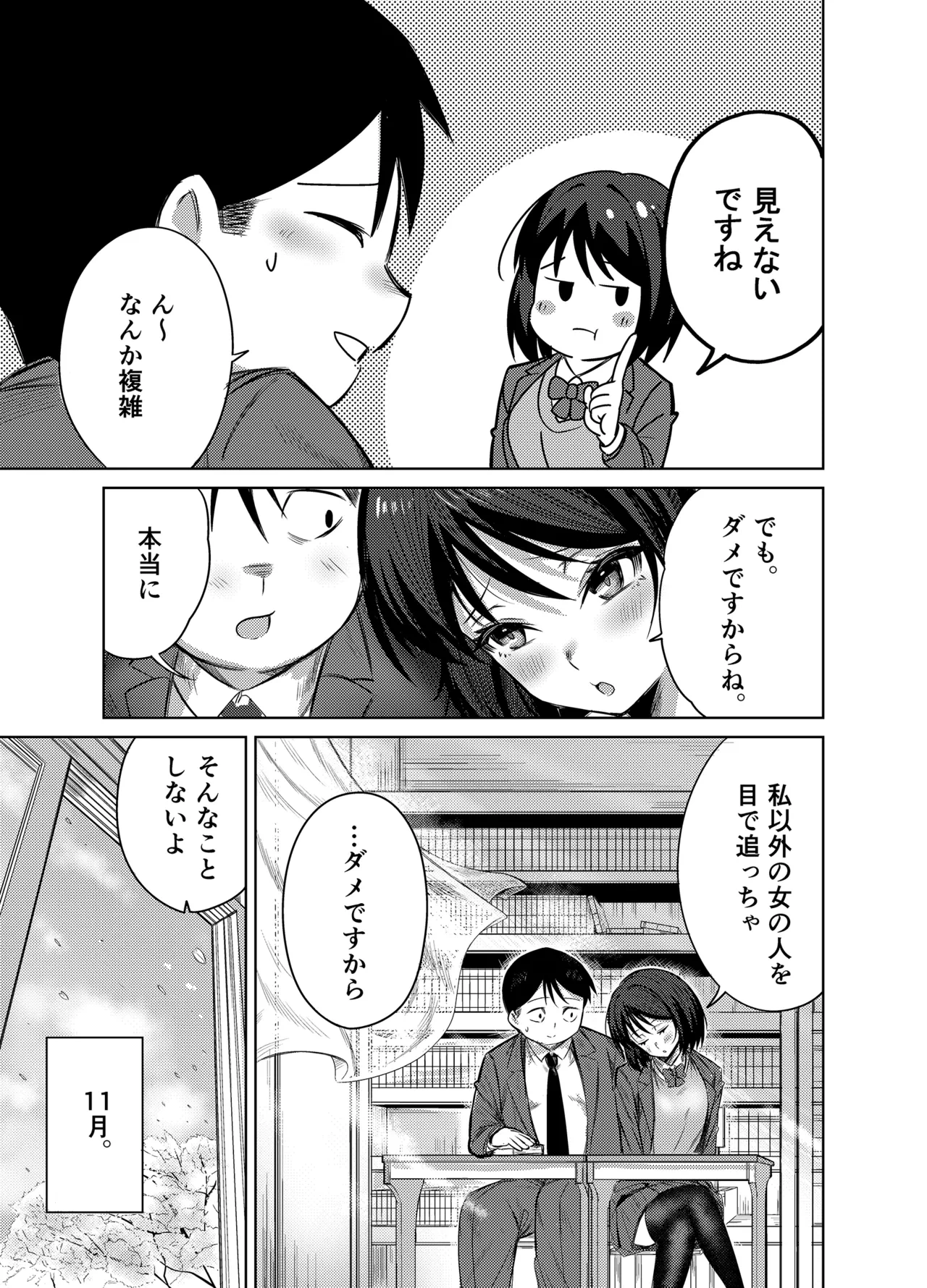 หน้า 40