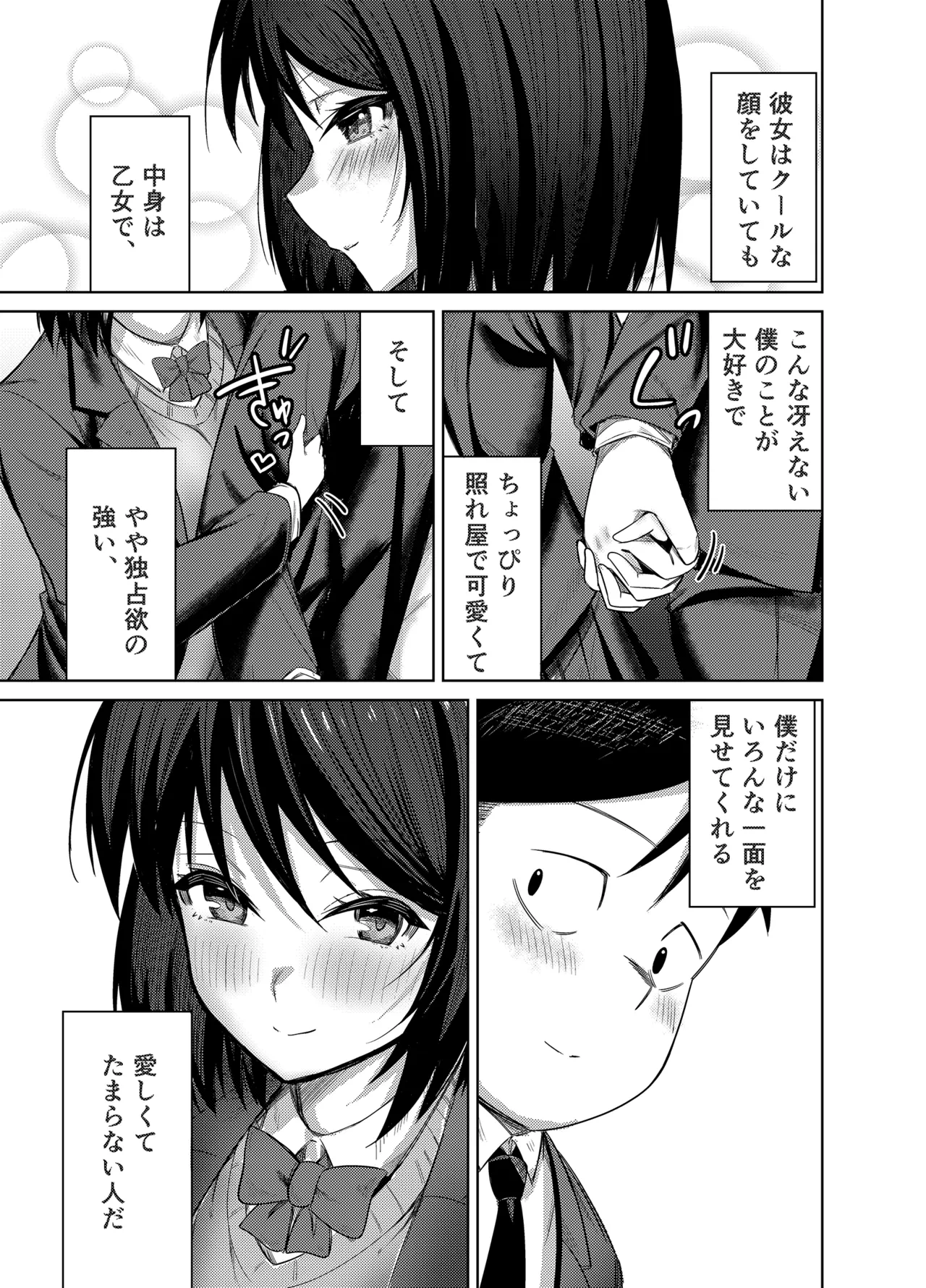 หน้า 42