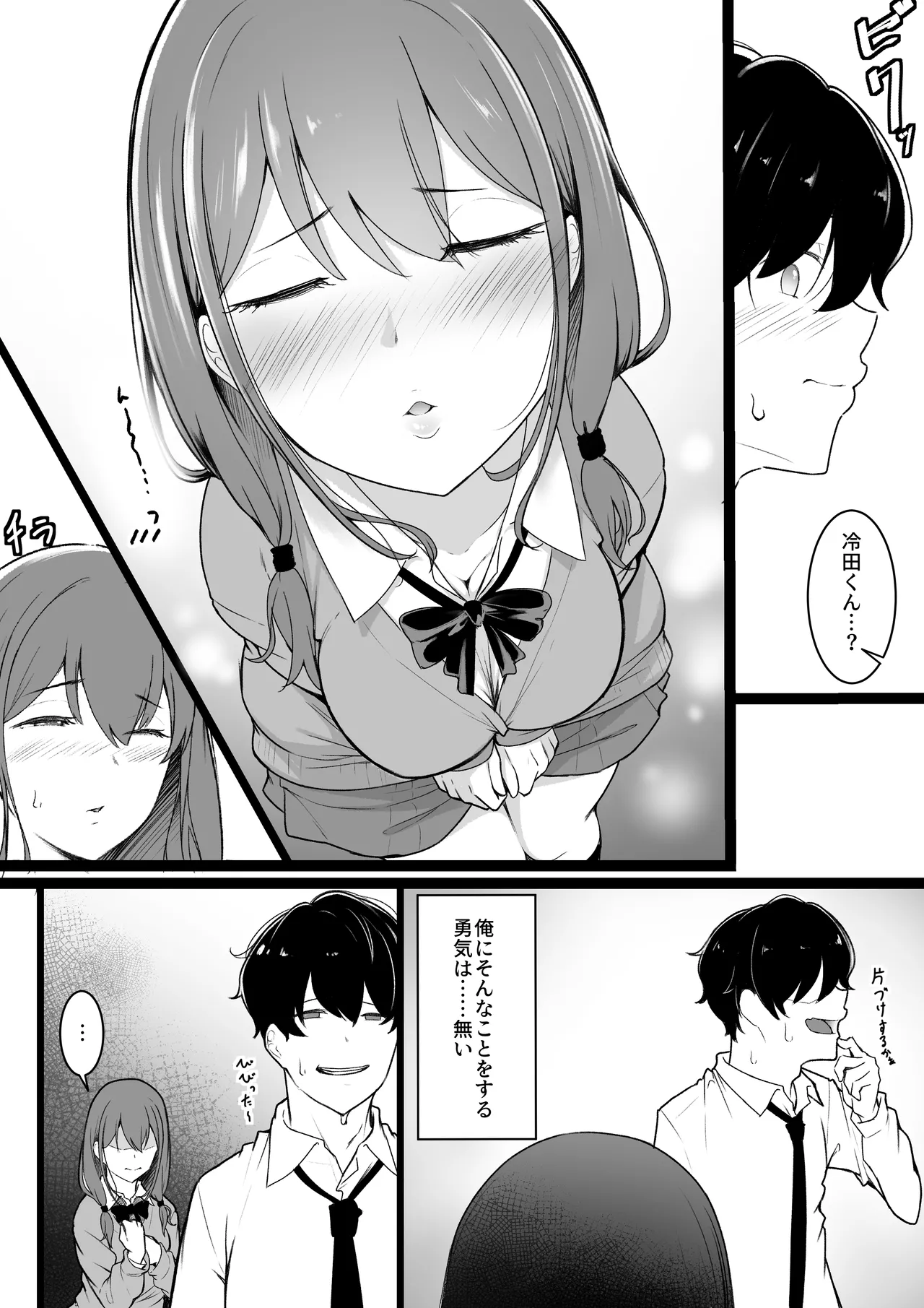 หน้า 7