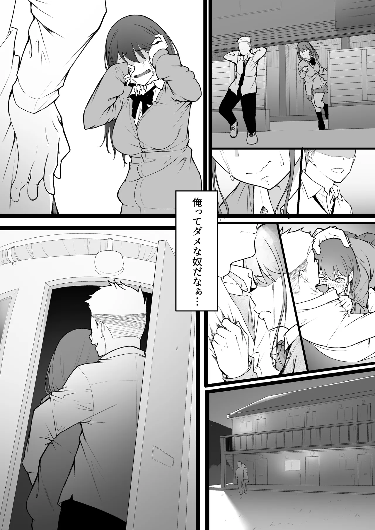 หน้า 8