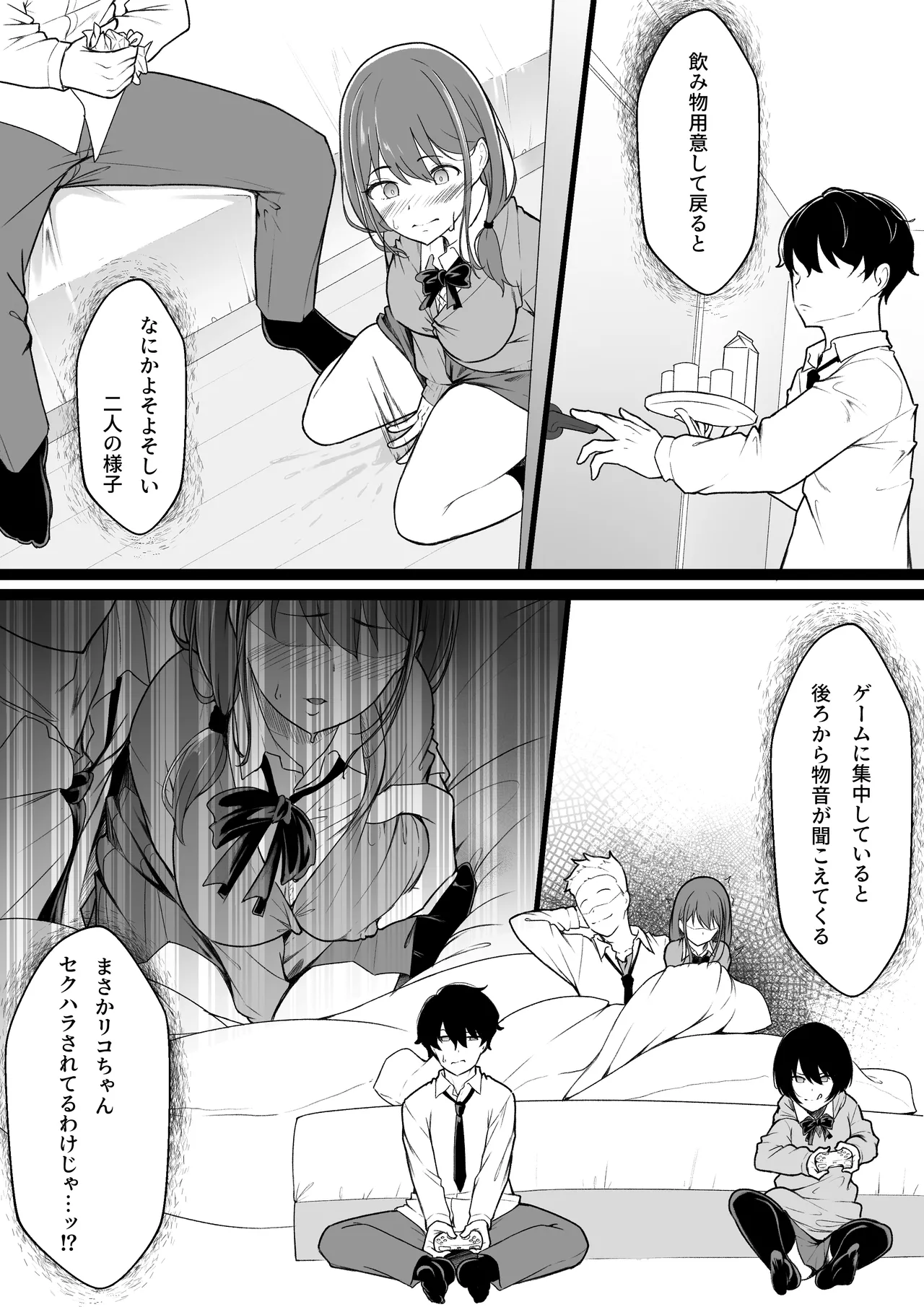 หน้า 10