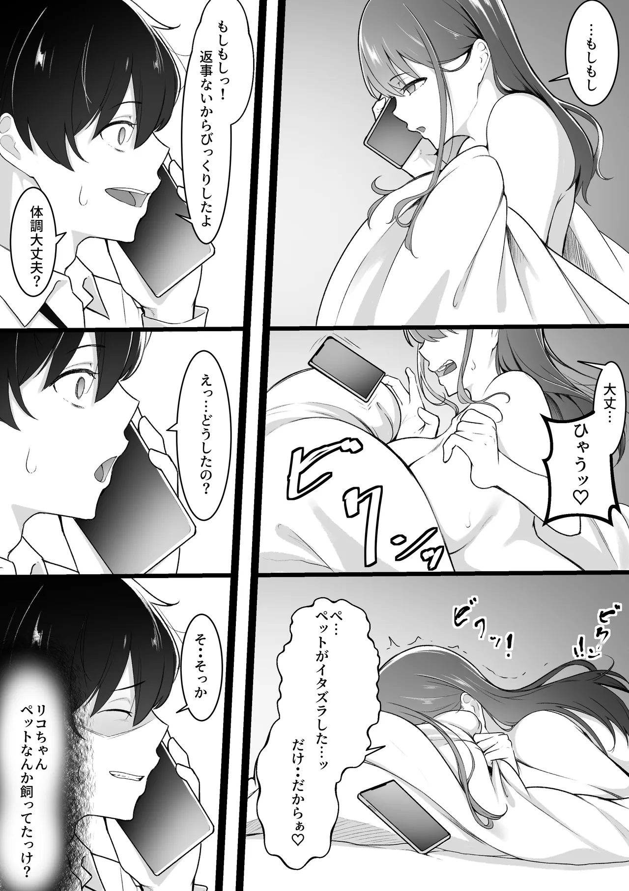 หน้า 18