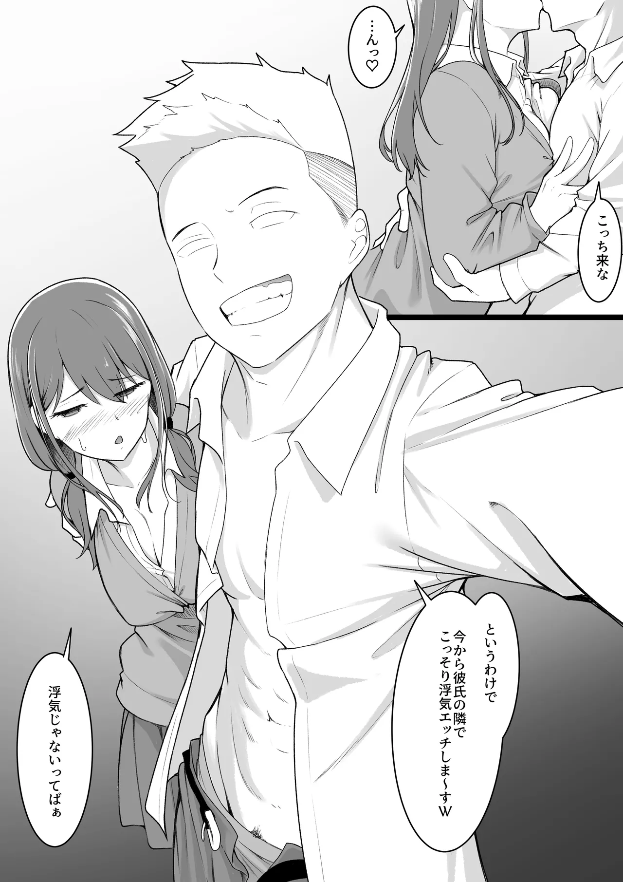 หน้า 24