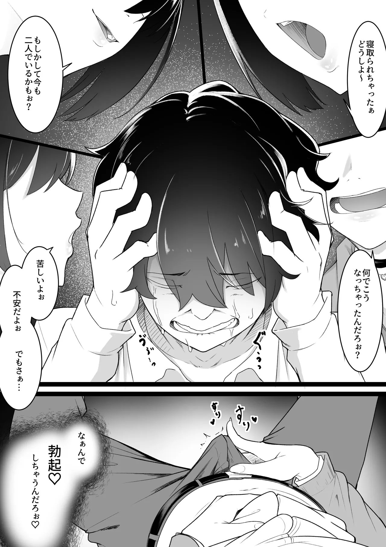 หน้า 28