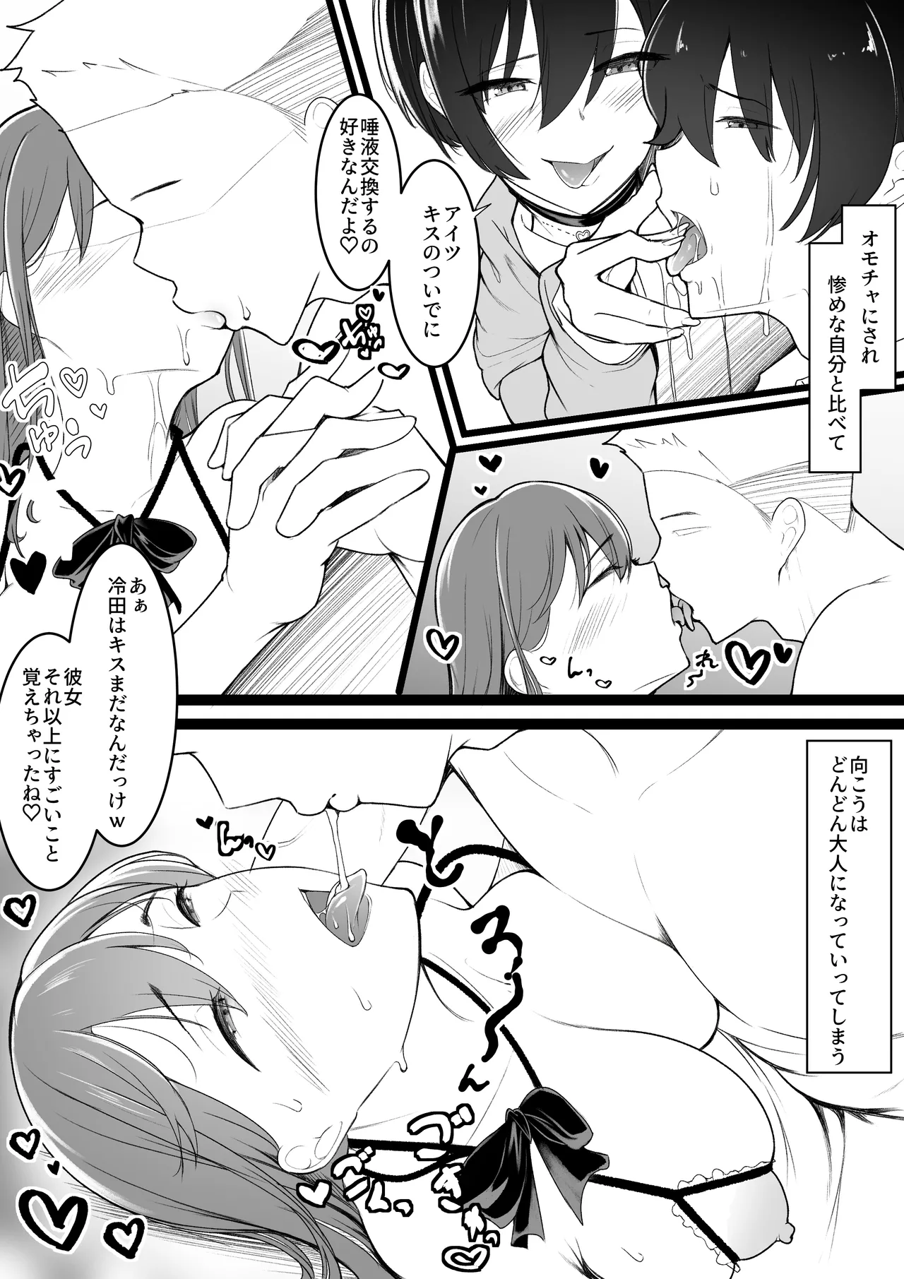 หน้า 43