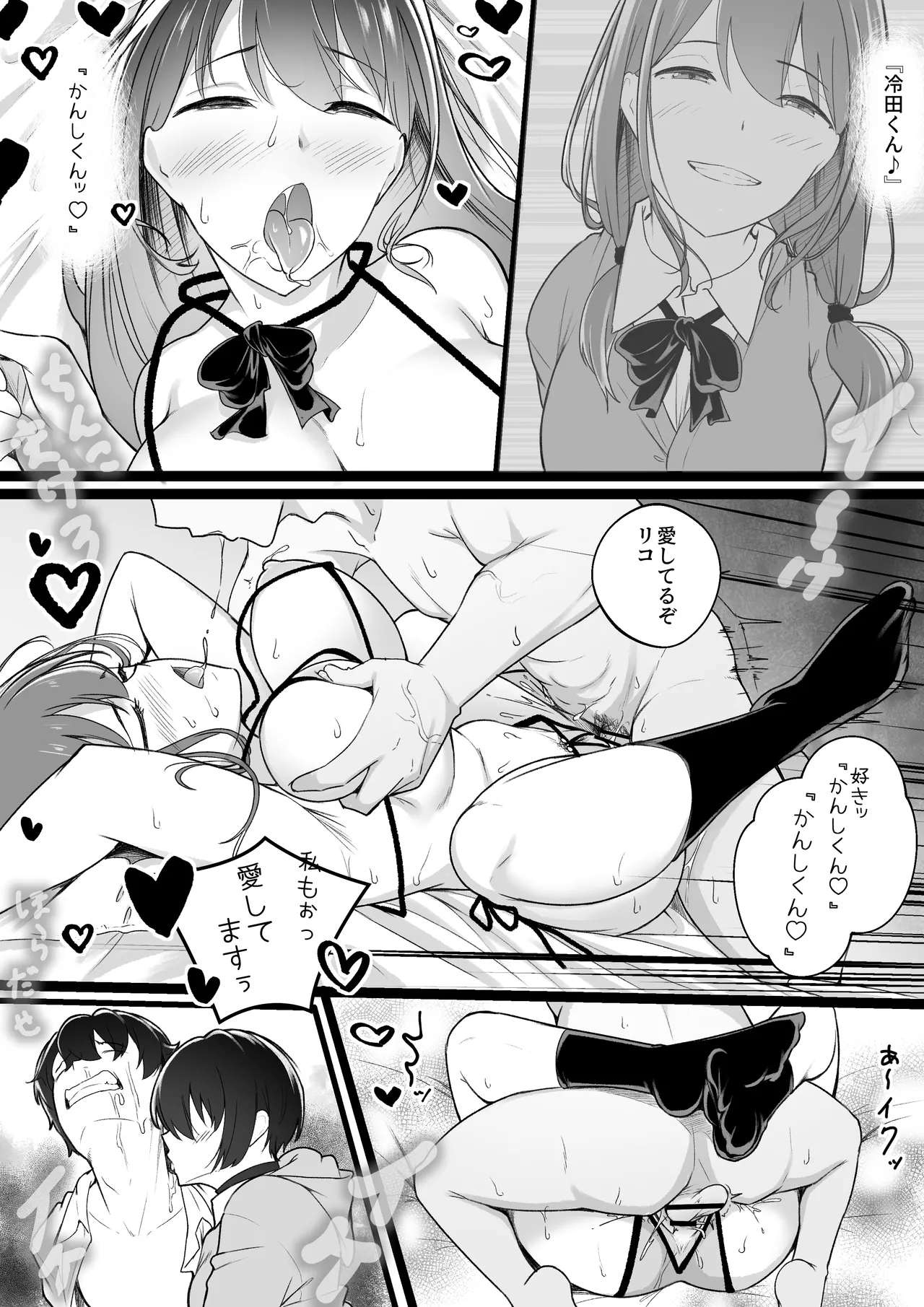 หน้า 51
