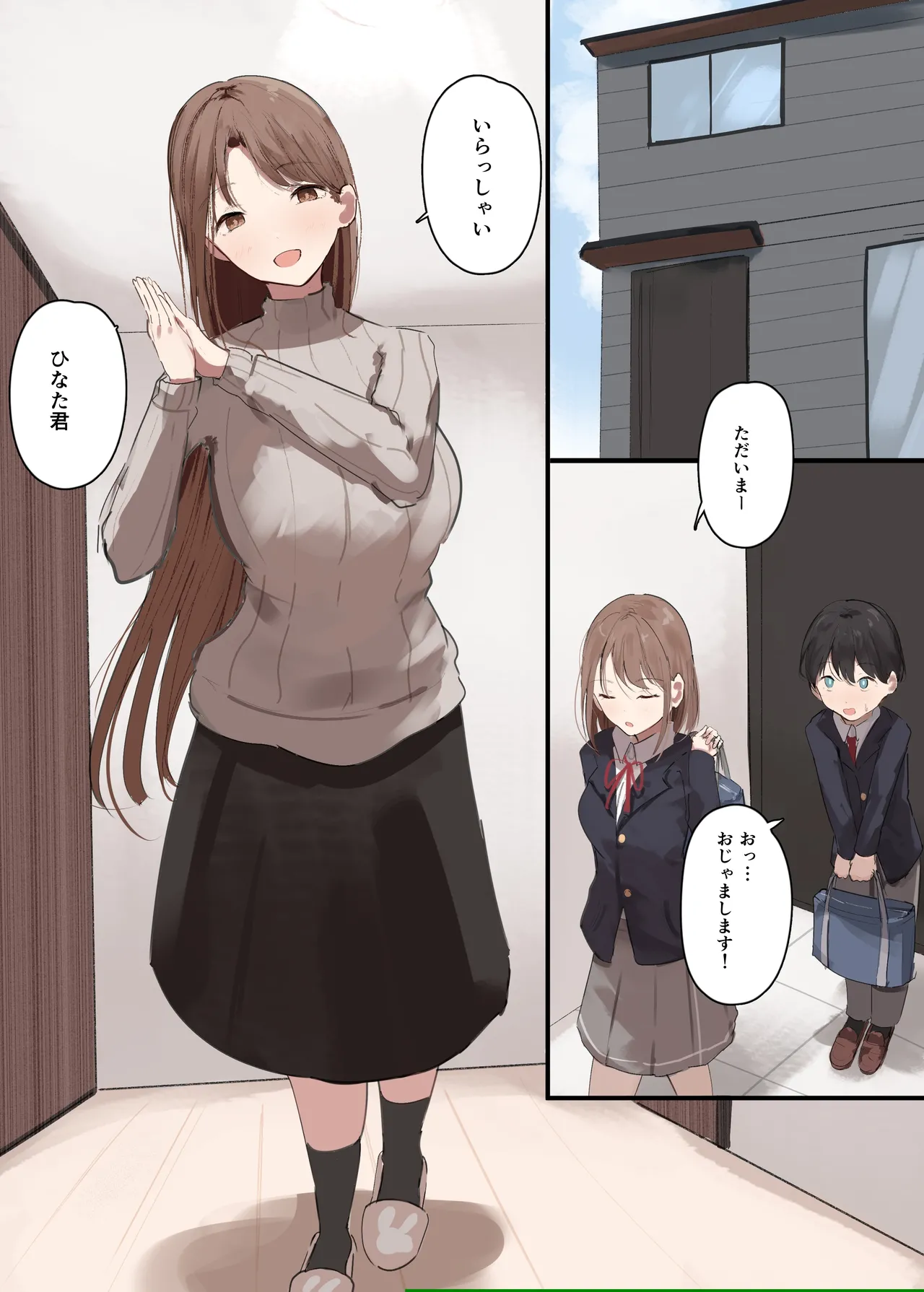 [Arukadenoe (Noe)] Kanojo no Hahaoya ni Nerawareru Boku