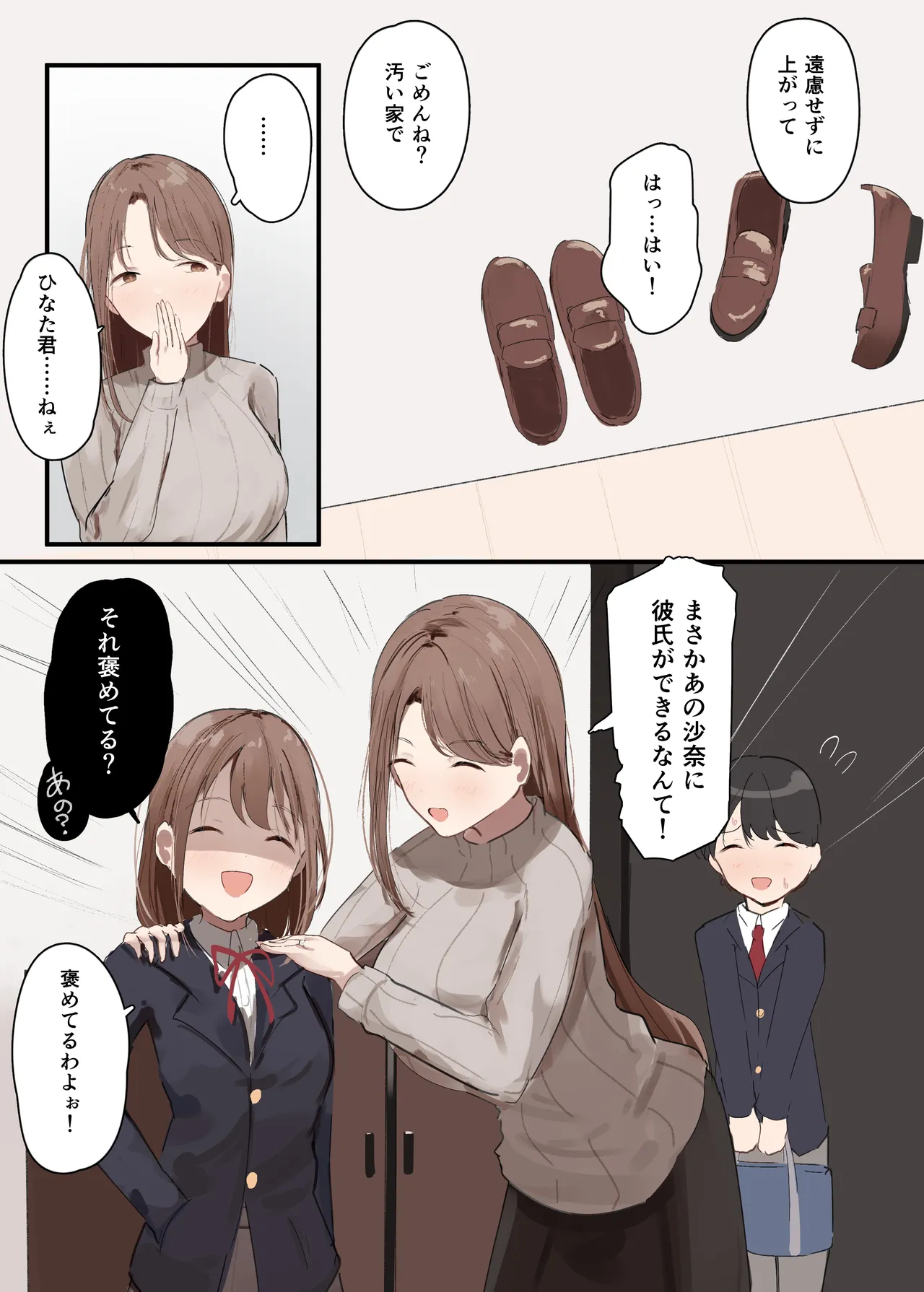 หน้า 3