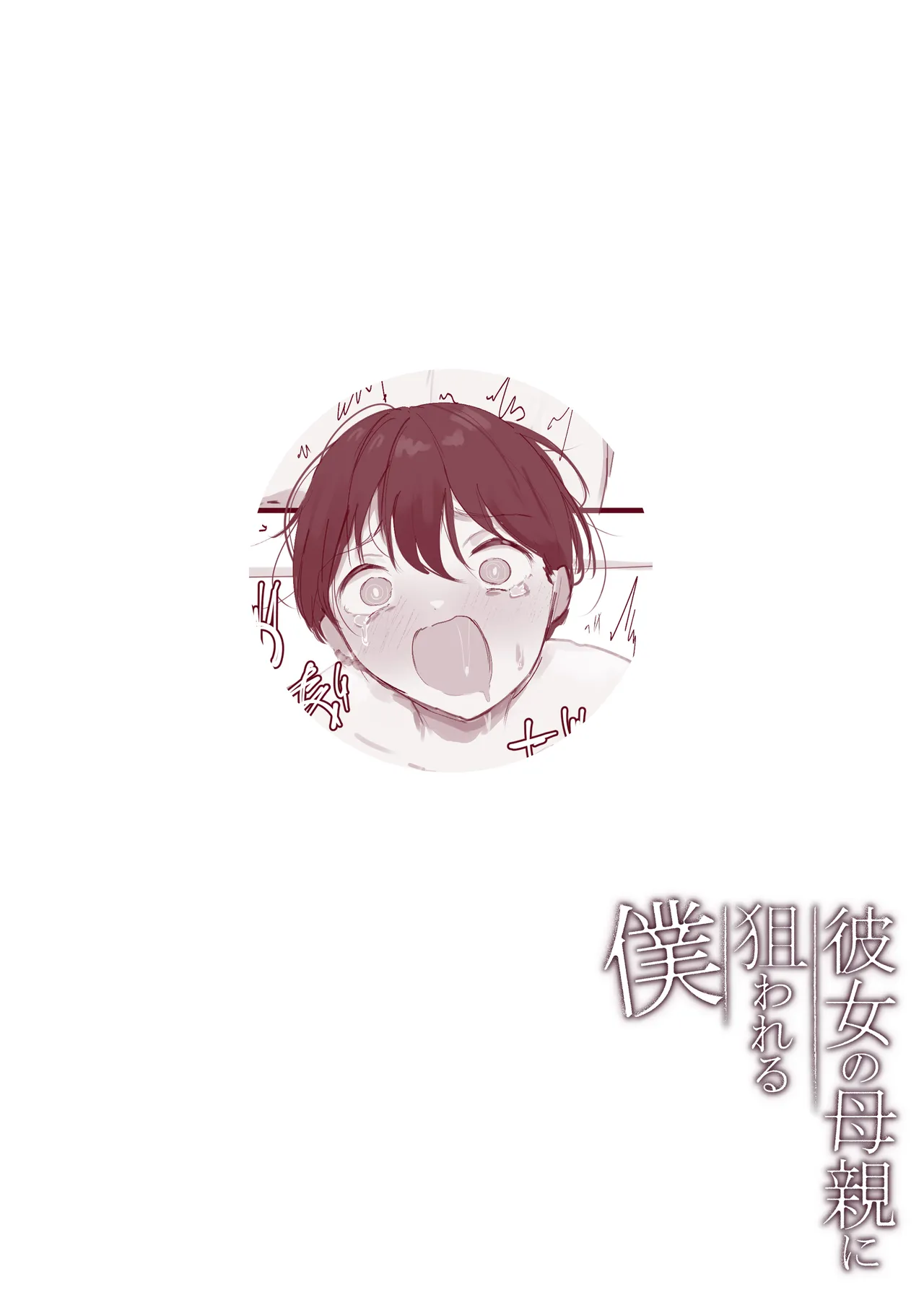 หน้า 45