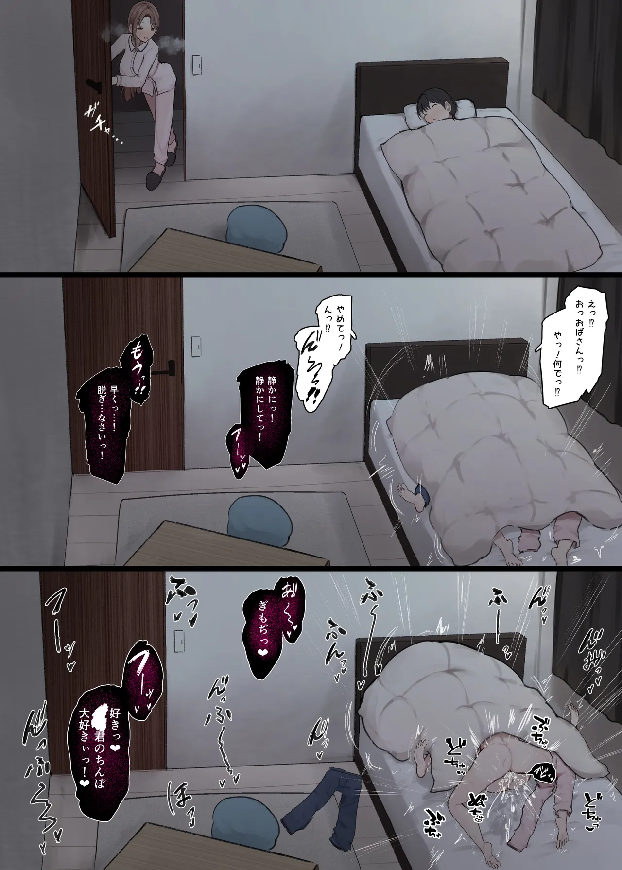 หน้า 54