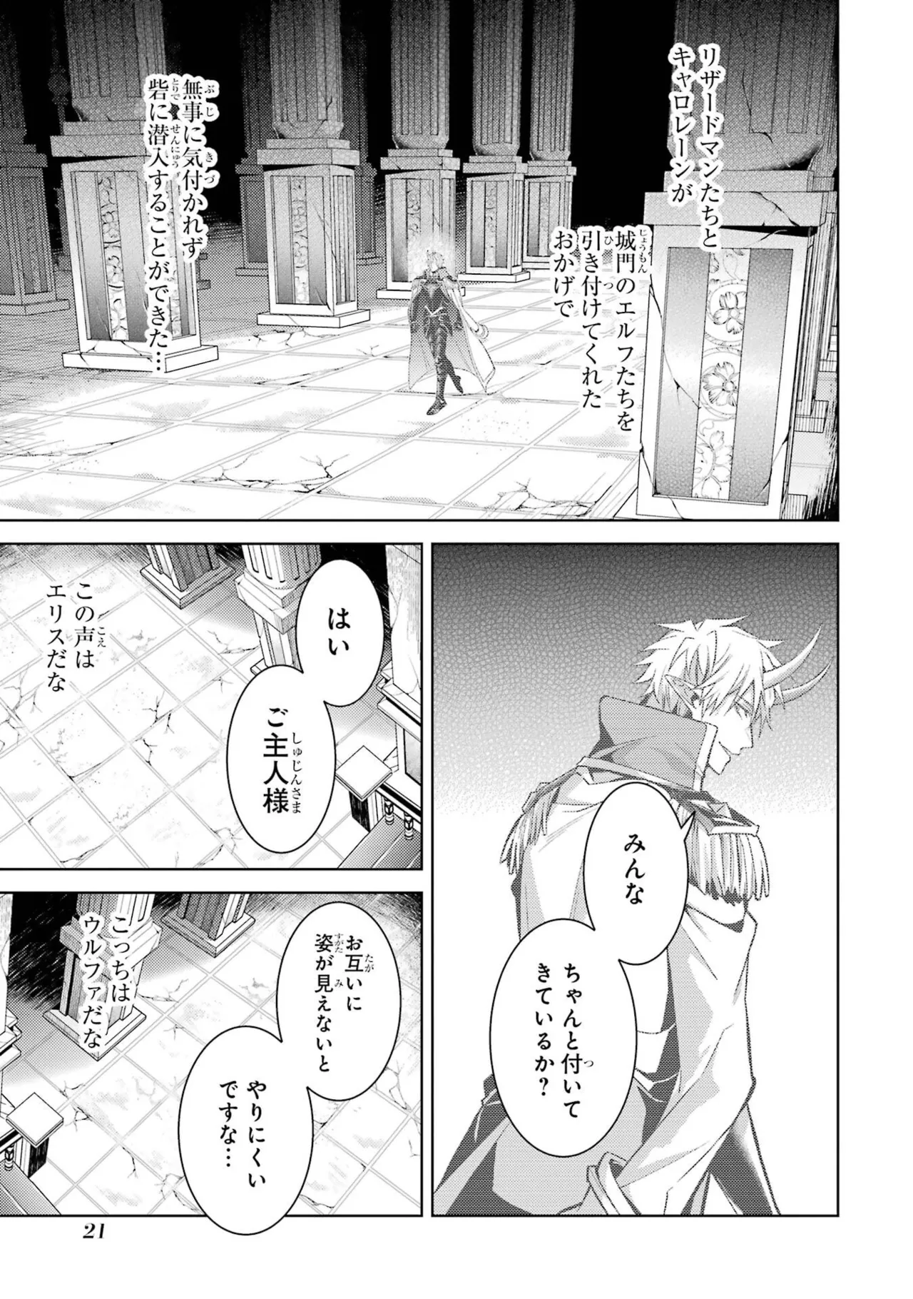 หน้า 23