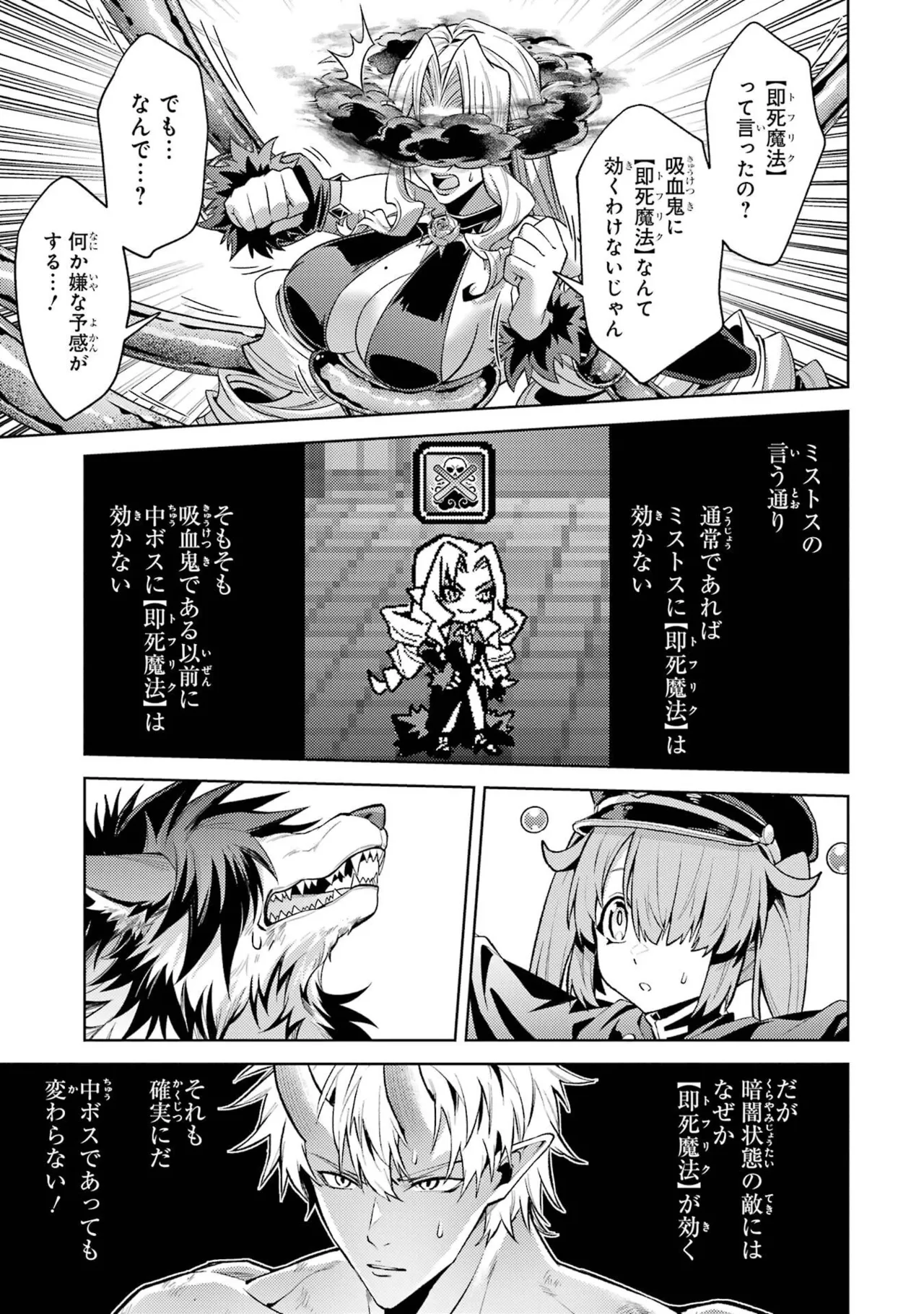 หน้า 111