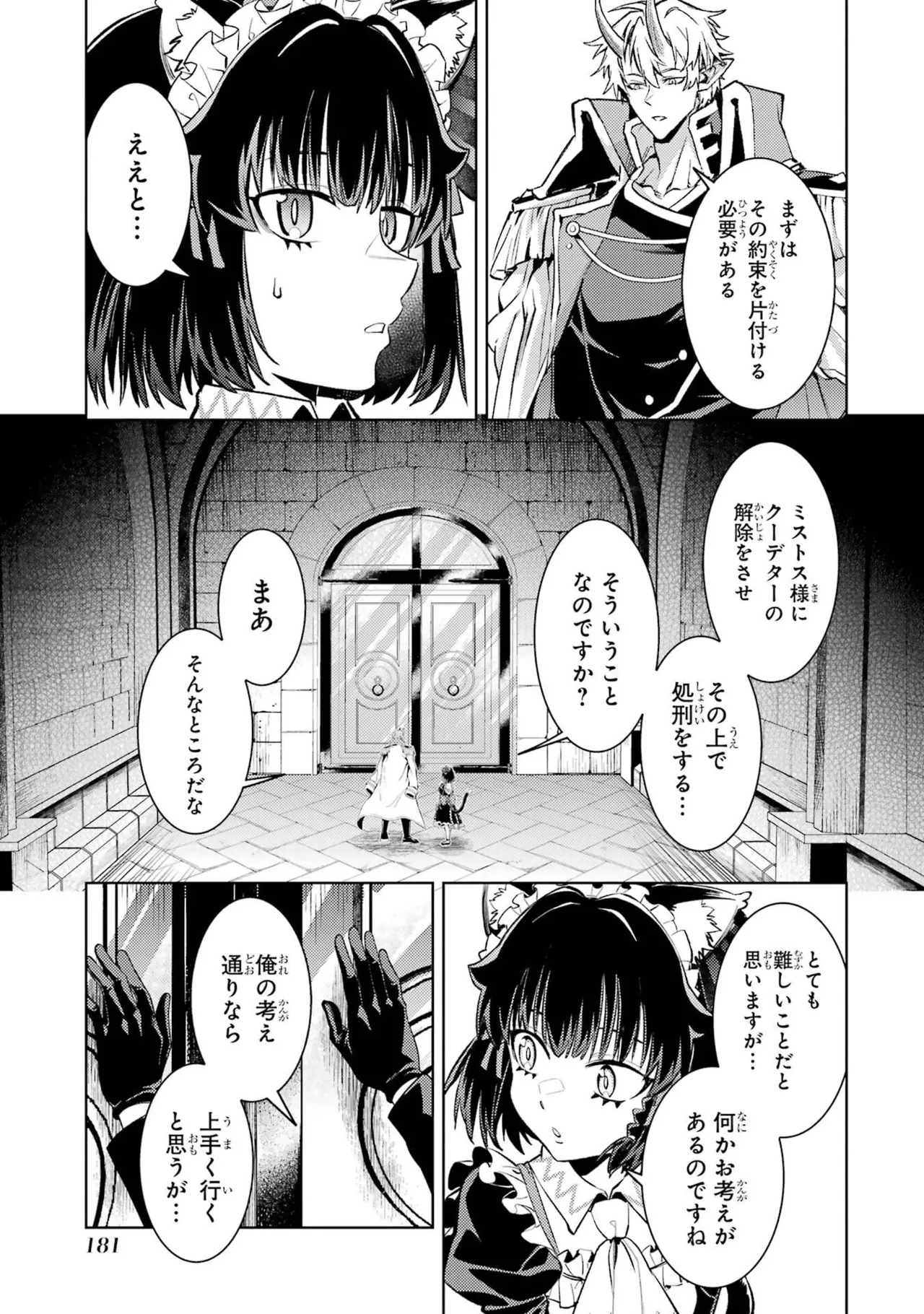หน้า 183