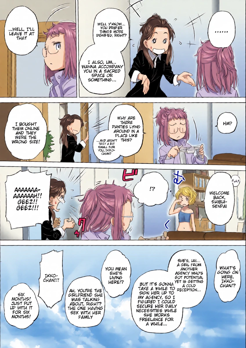 [Kurogane Kenn] Tae-chan to Jimiko-san | Tae-chan and Jimiko-san Volume 3 Extras