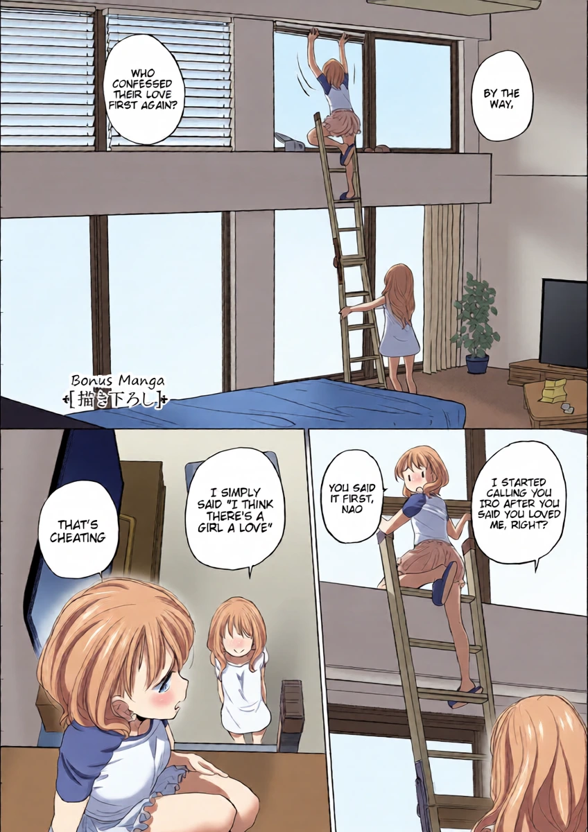 [Kurogane Kenn] Tae-chan to Jimiko-san | Tae-chan and Jimiko-san Volume 3 Extras