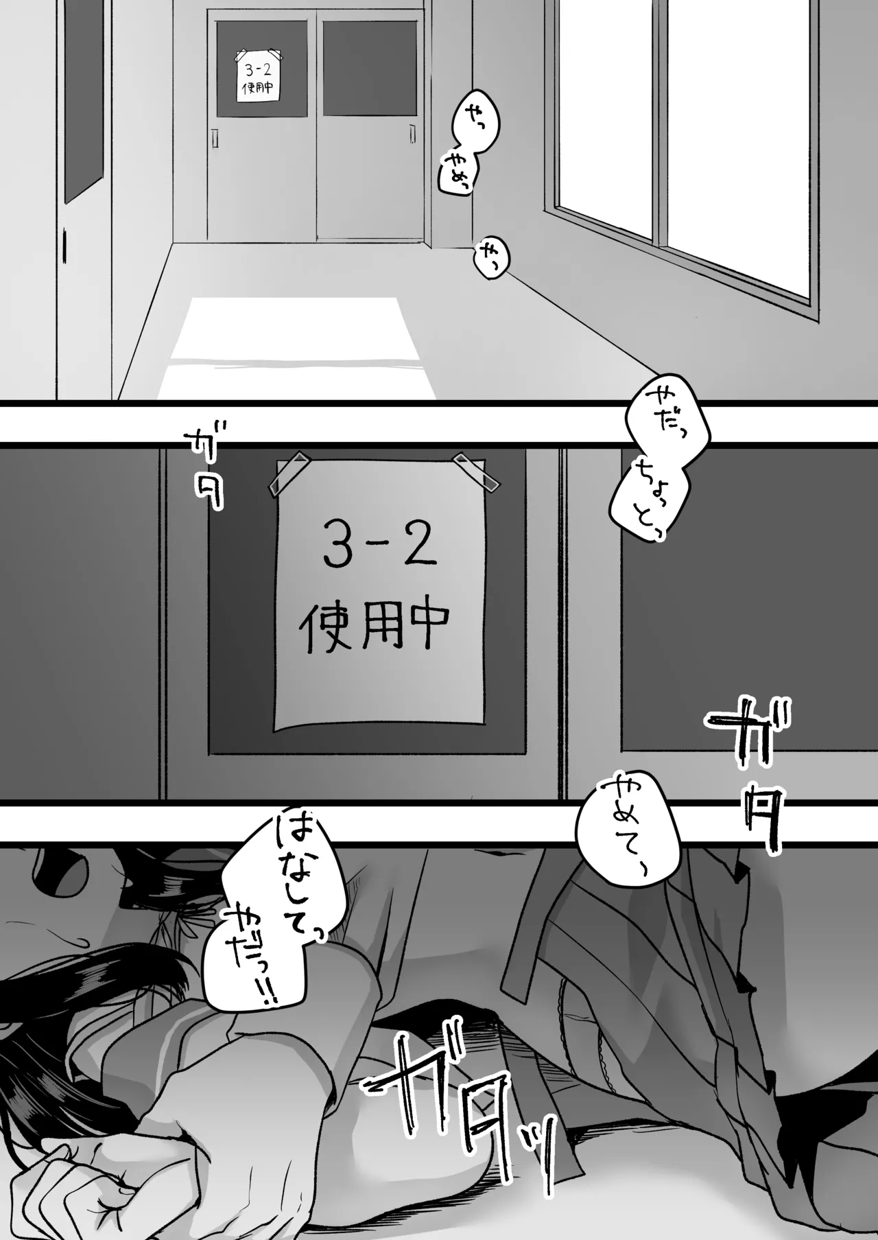 หน้า 2
