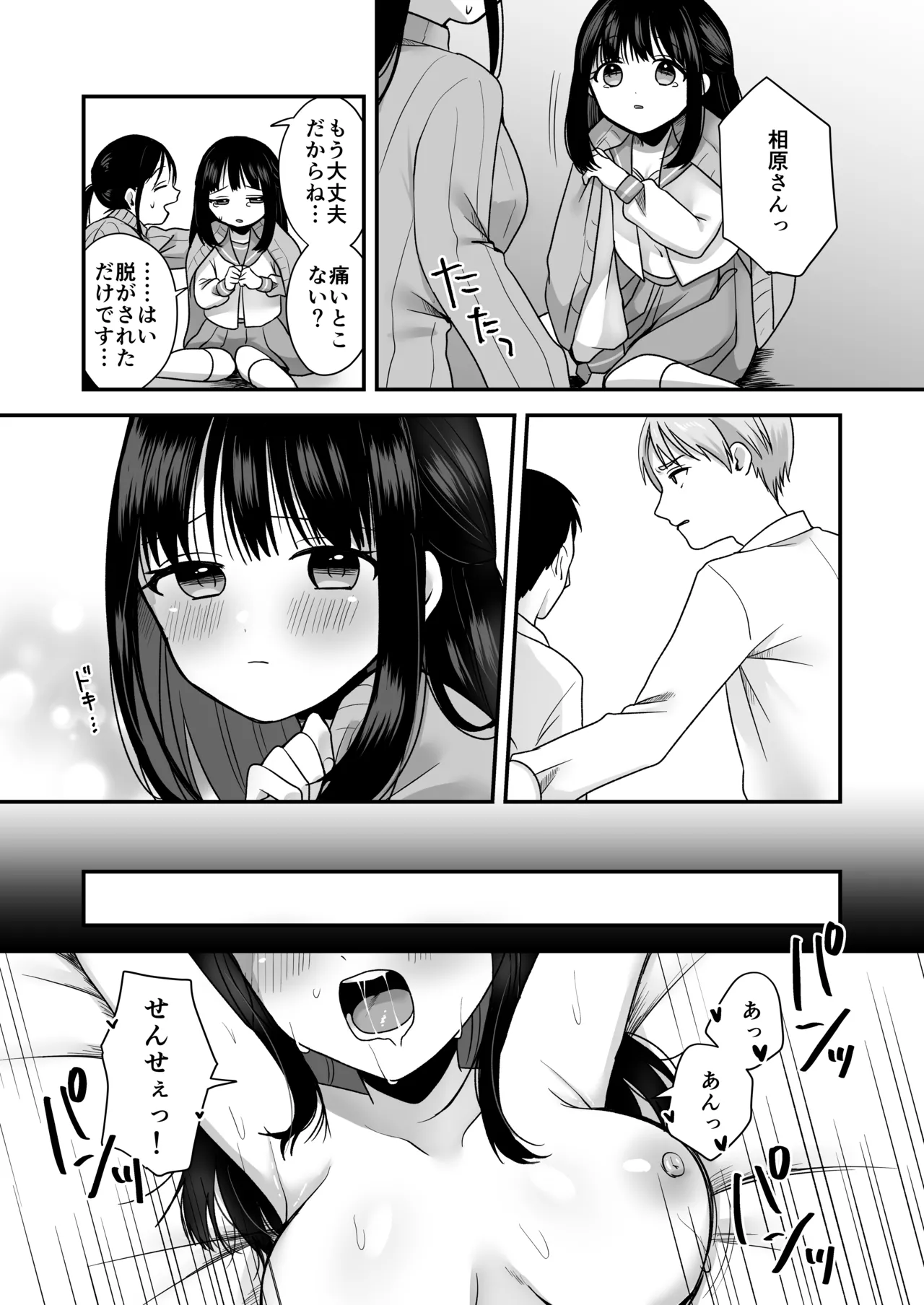 หน้า 6