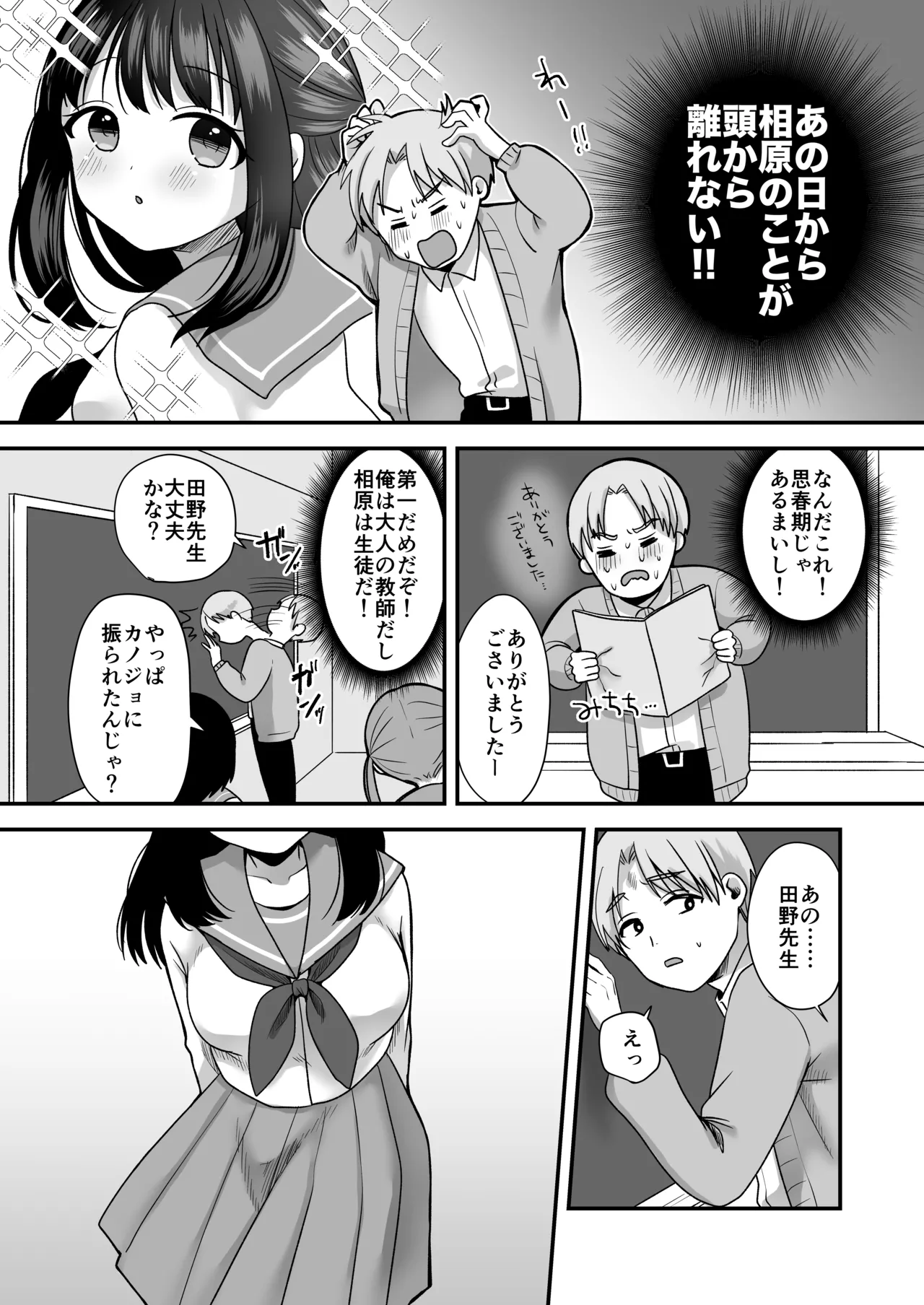 หน้า 11