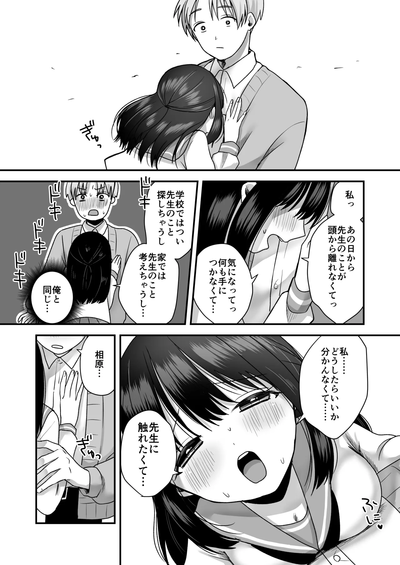 หน้า 13