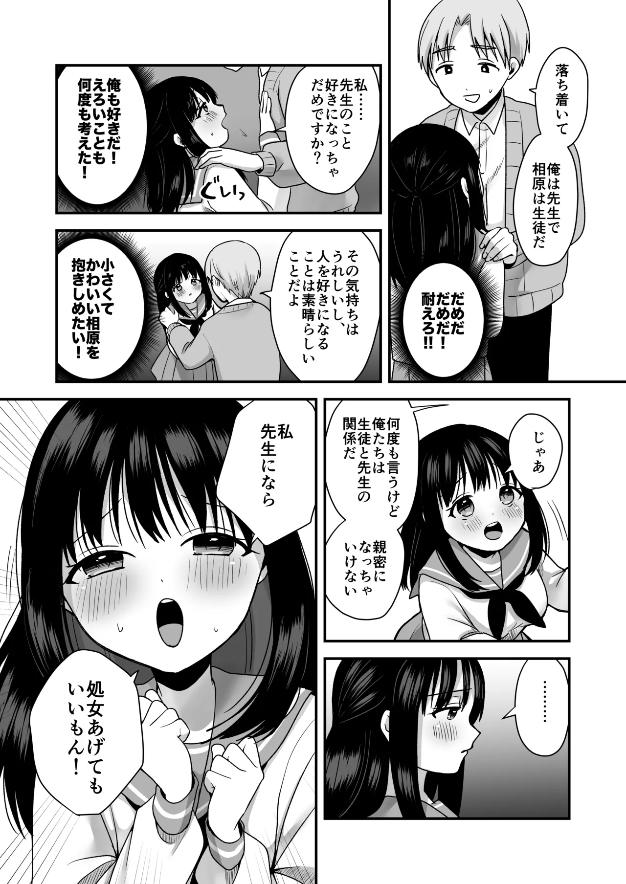 หน้า 14