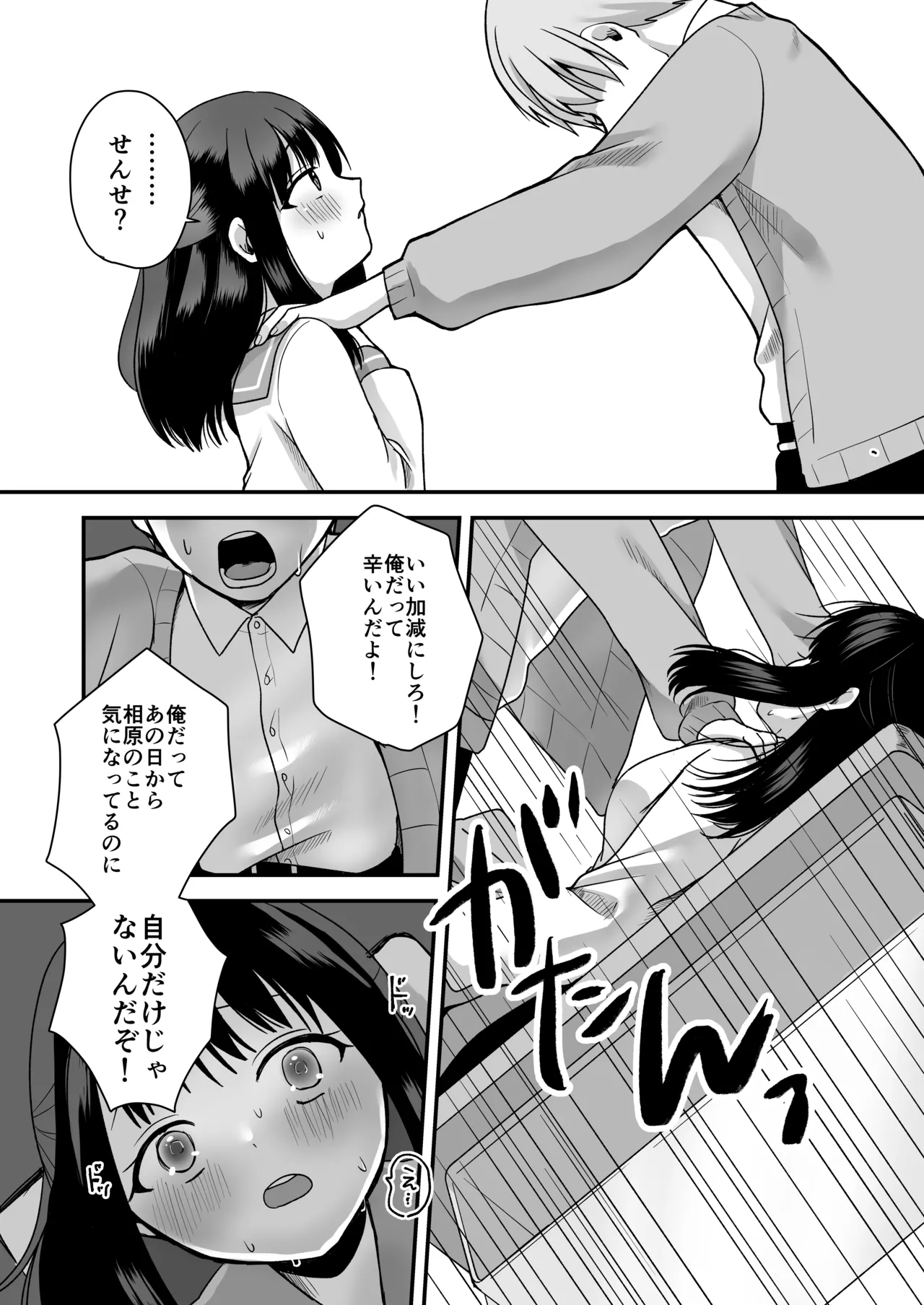 หน้า 15