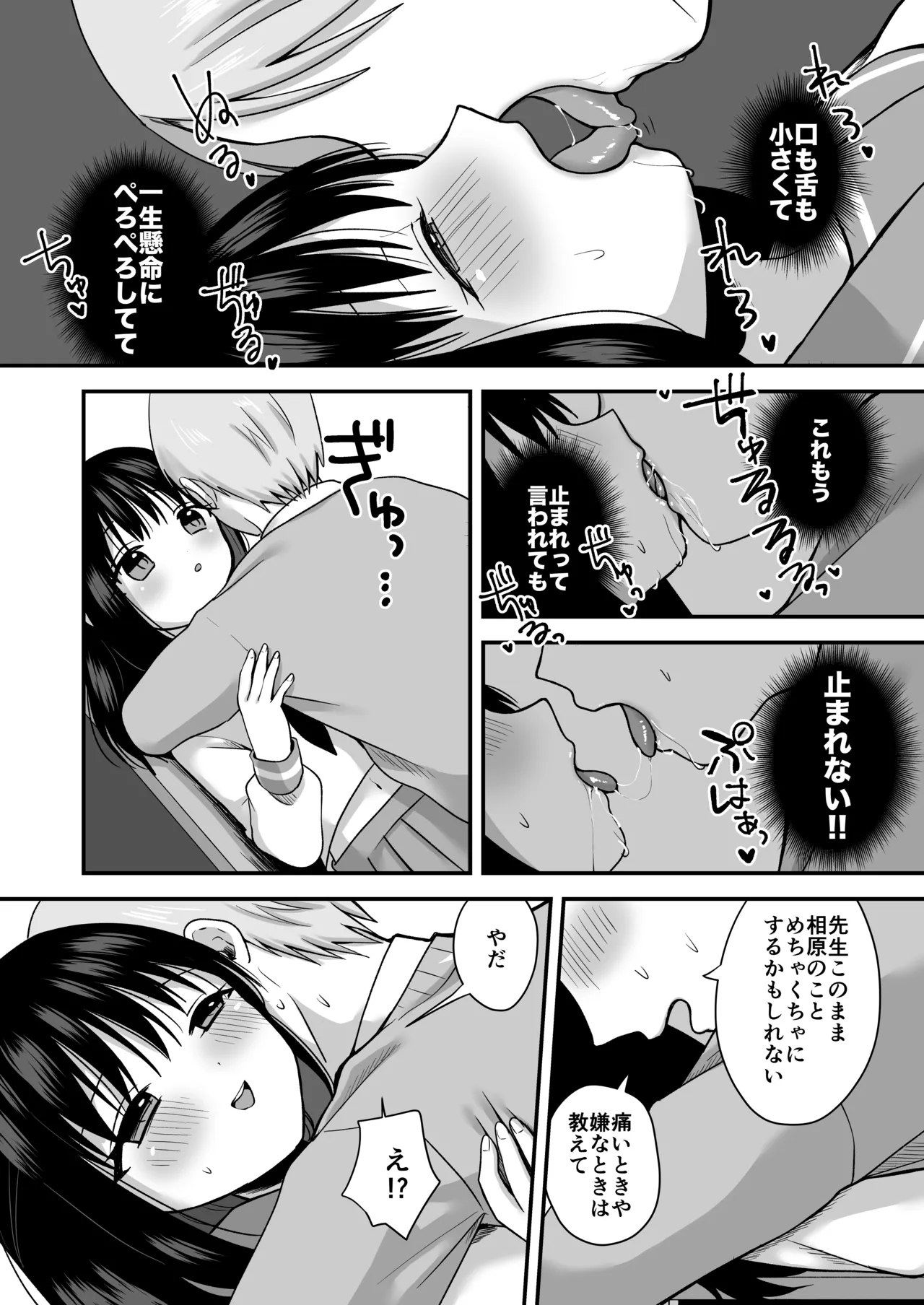 หน้า 19
