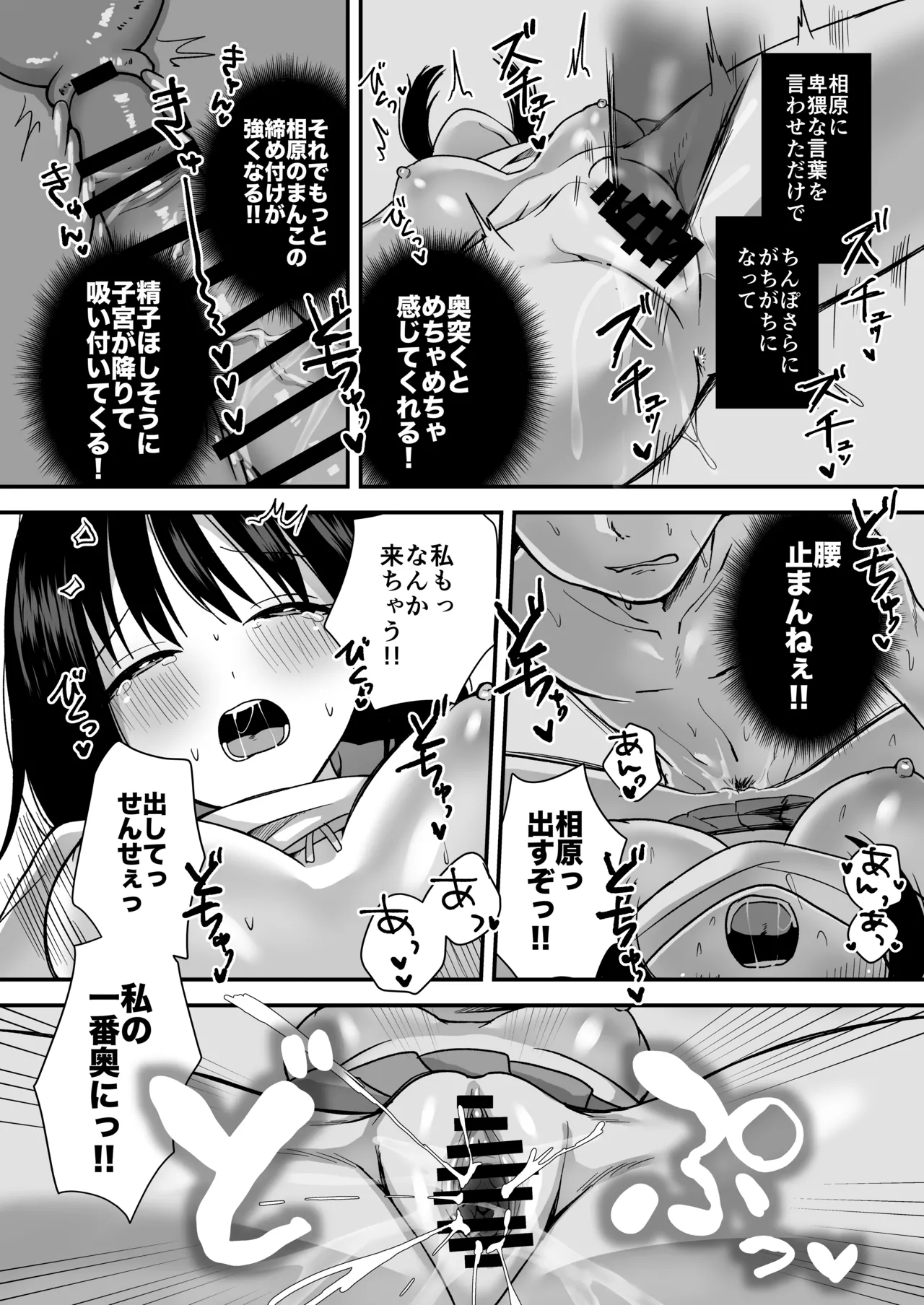 หน้า 39