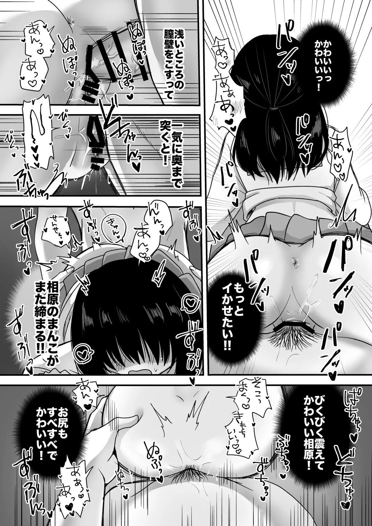 หน้า 43