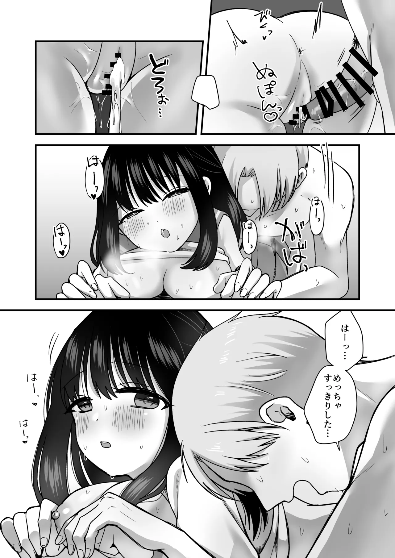 หน้า 49