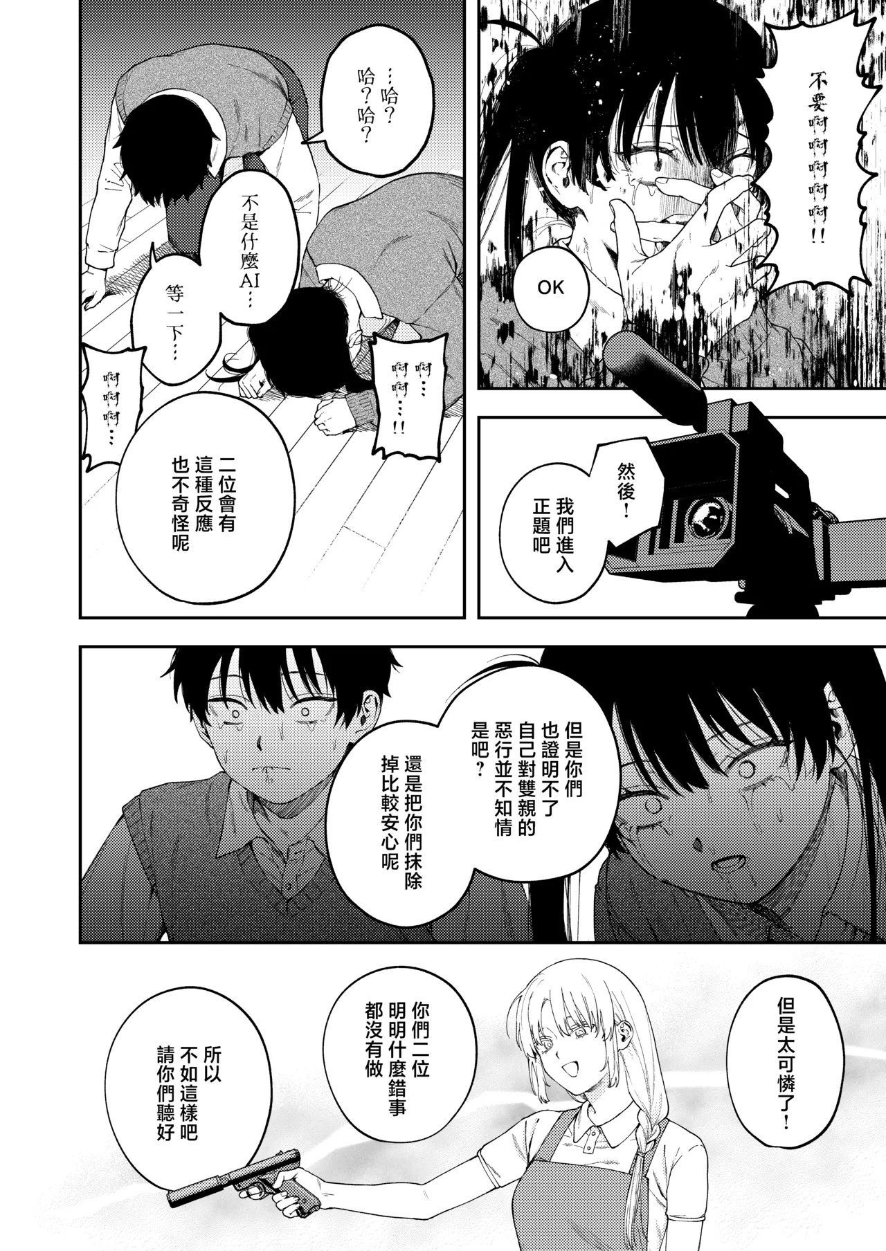 หน้า 19