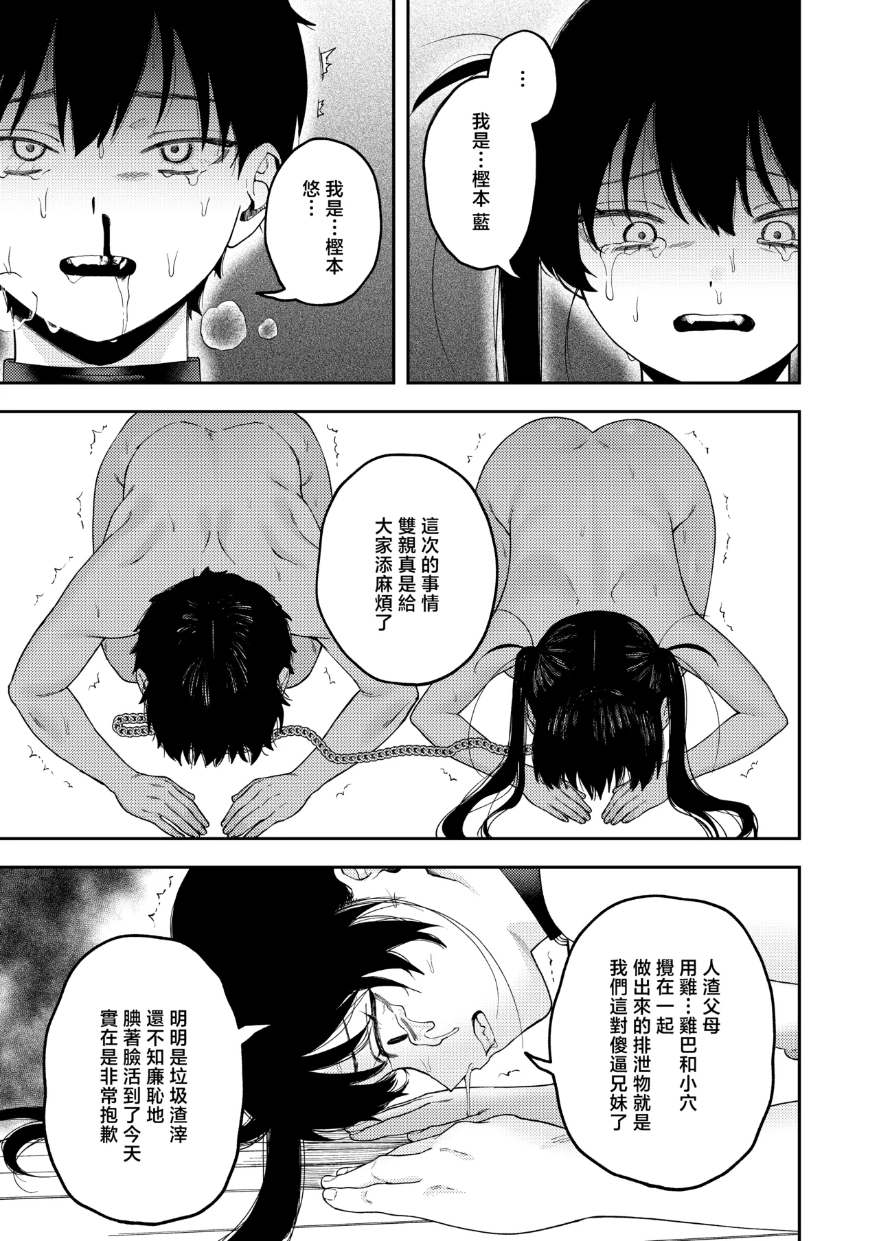 หน้า 36