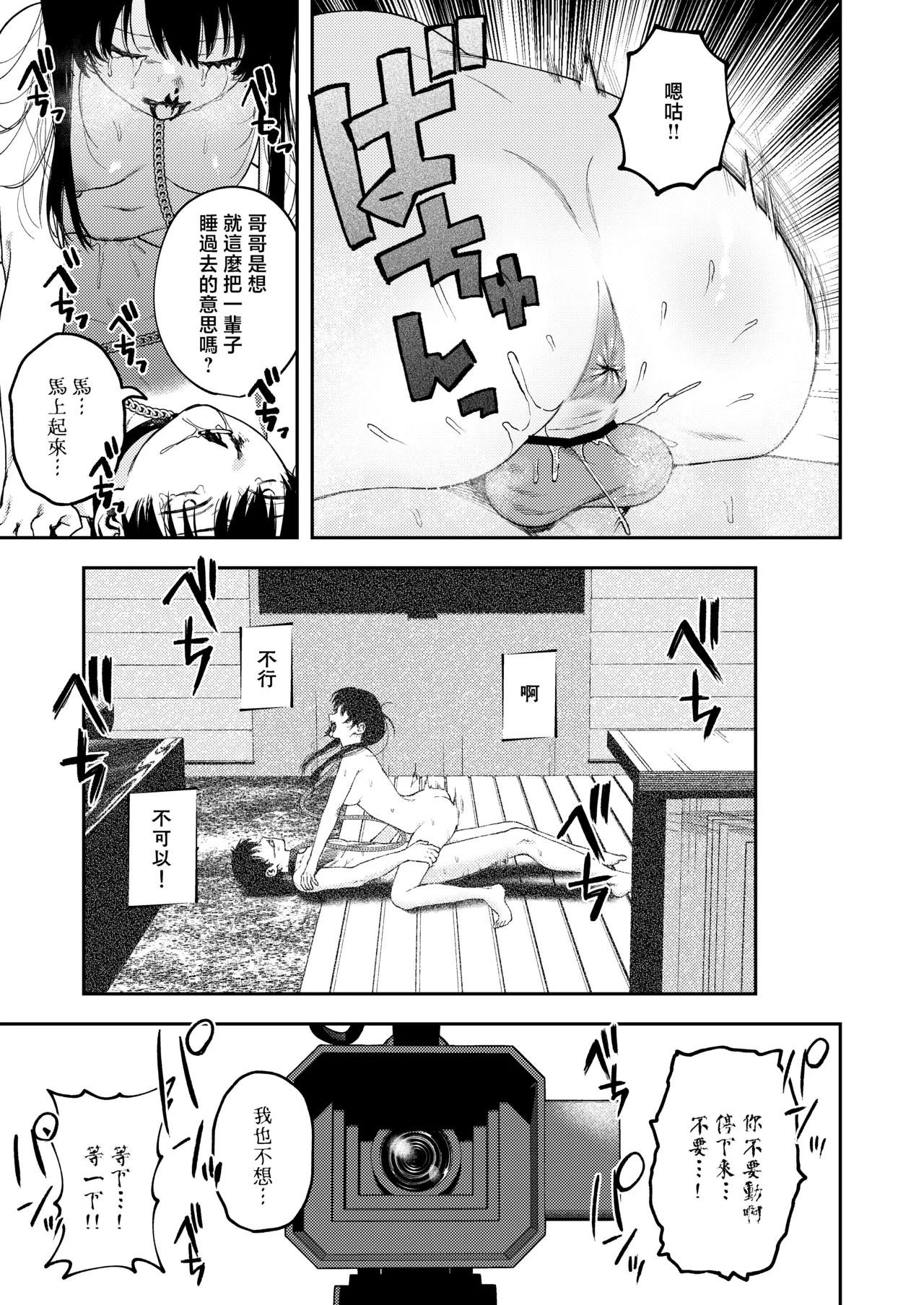 หน้า 48