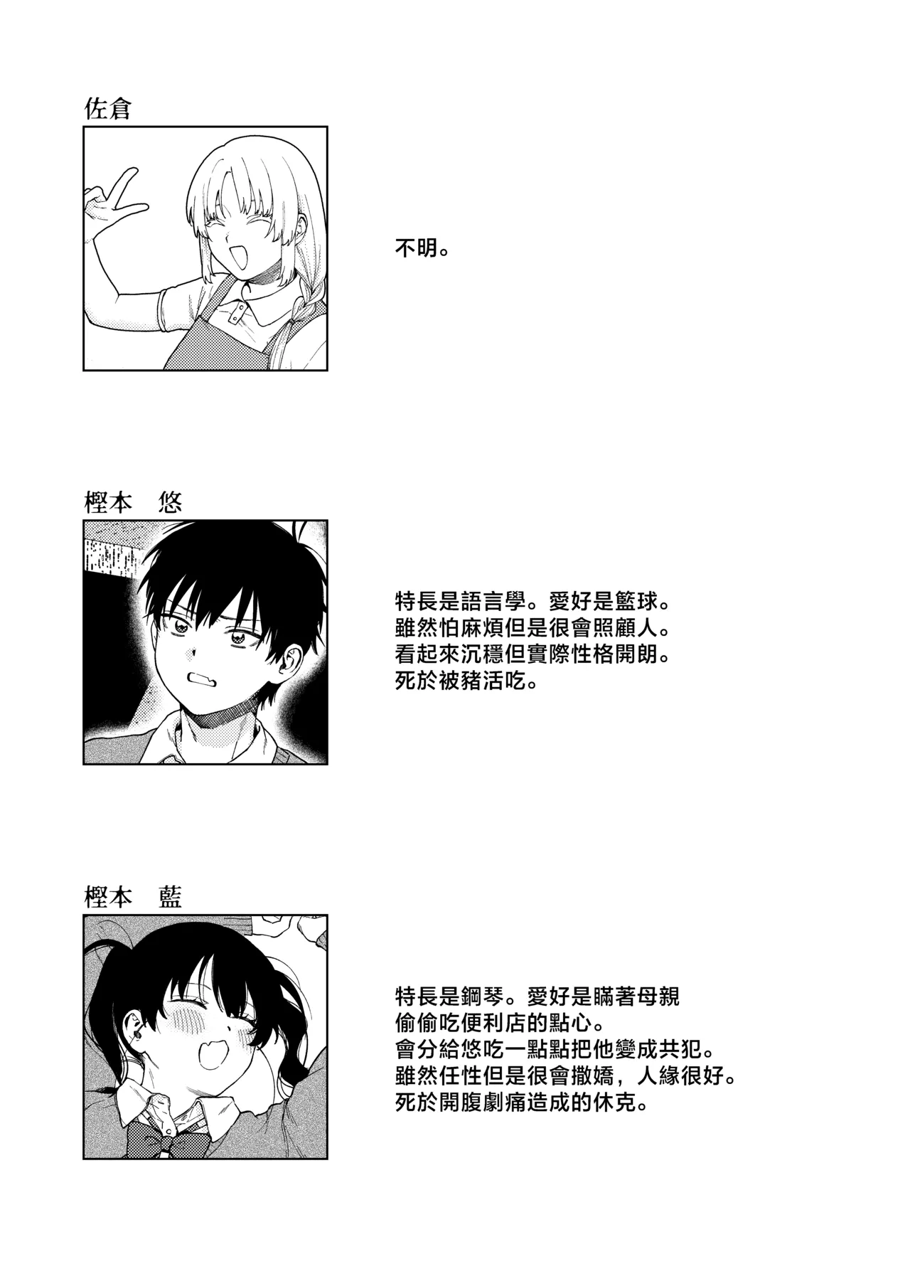 หน้า 62