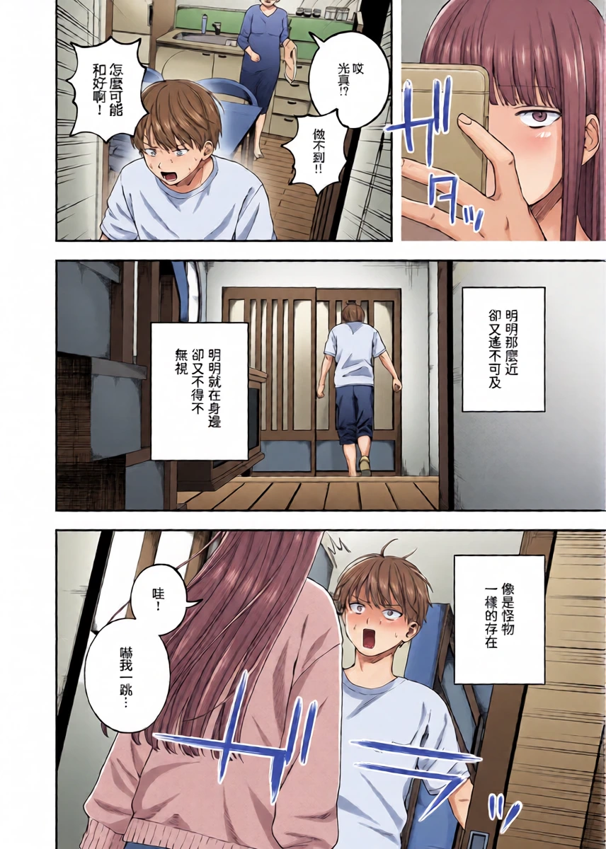 หน้า 3