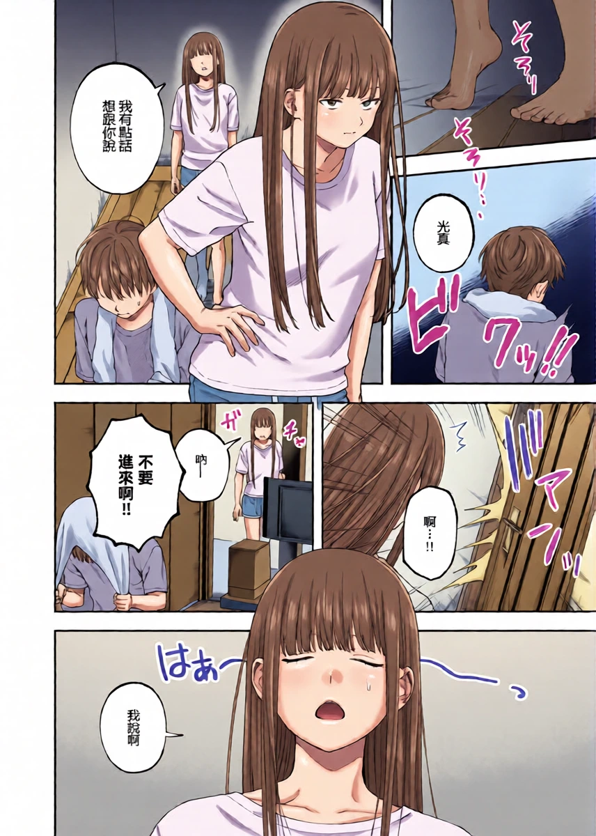 หน้า 7