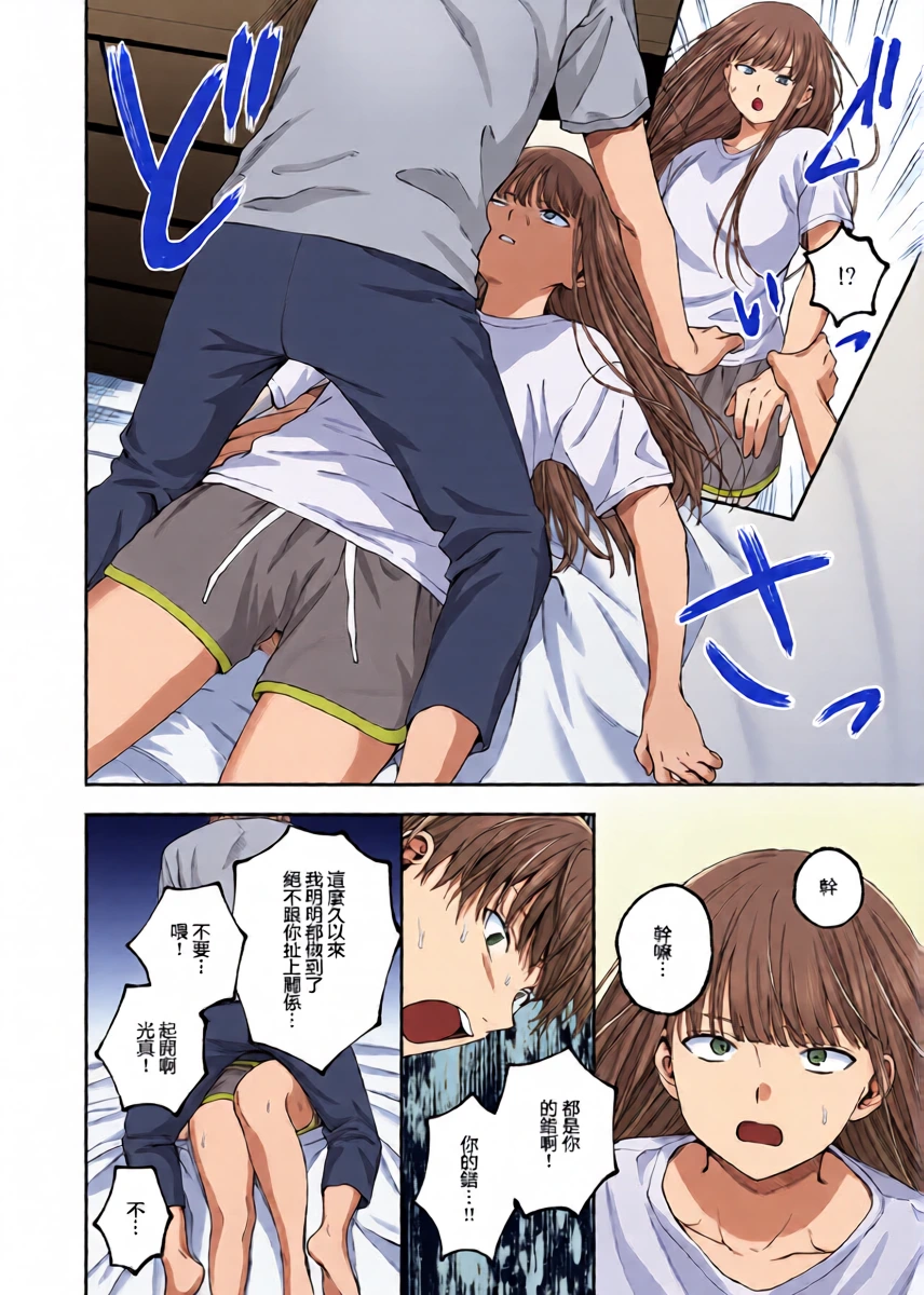 หน้า 9
