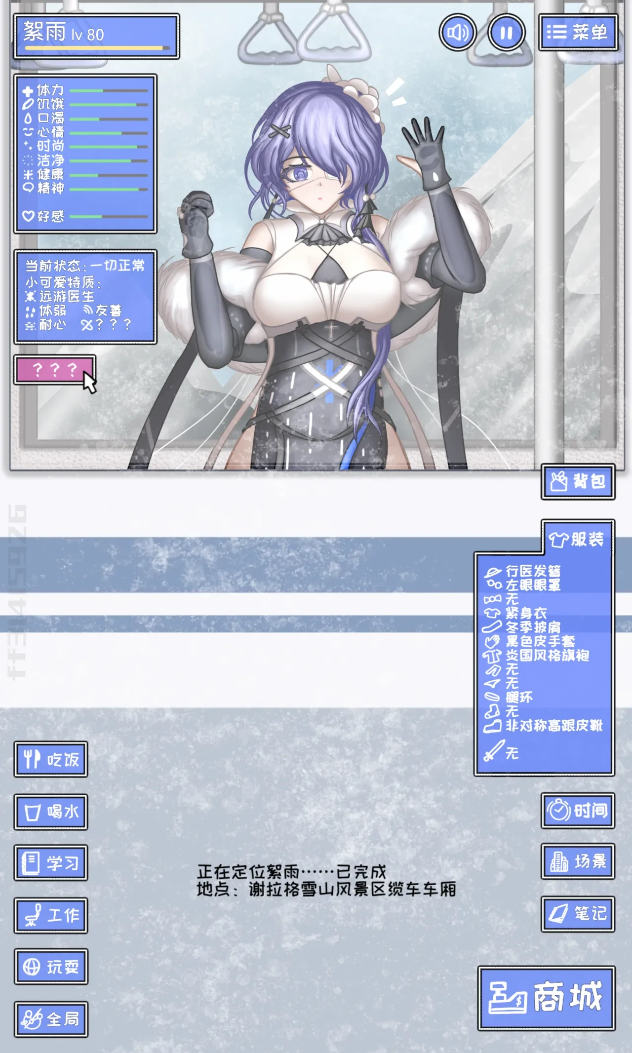 หน้า 2