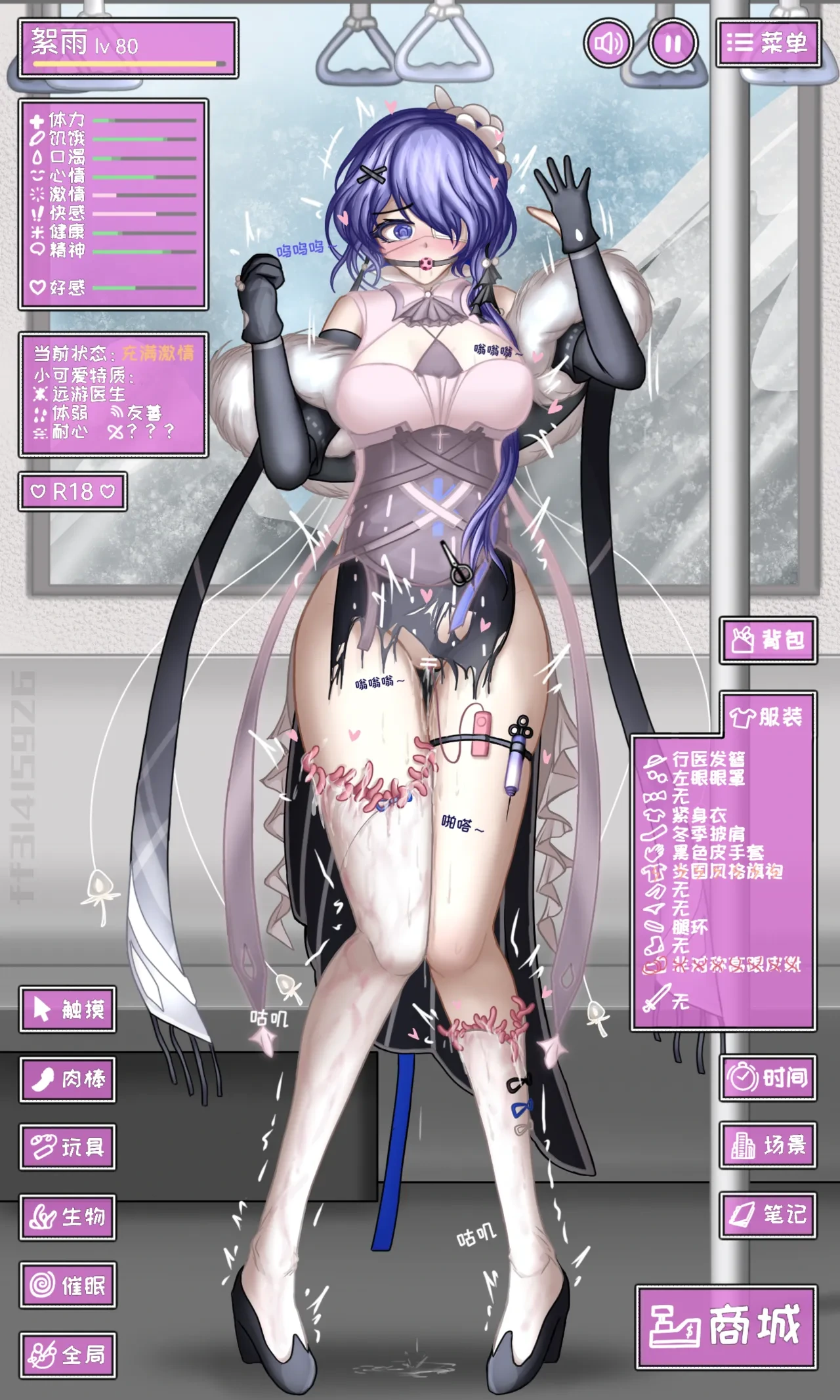 หน้า 9