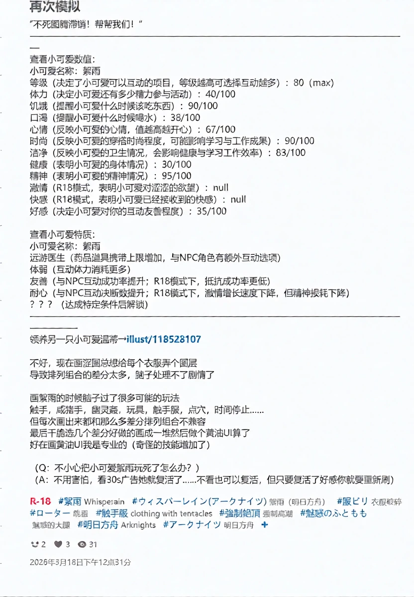 หน้า 44