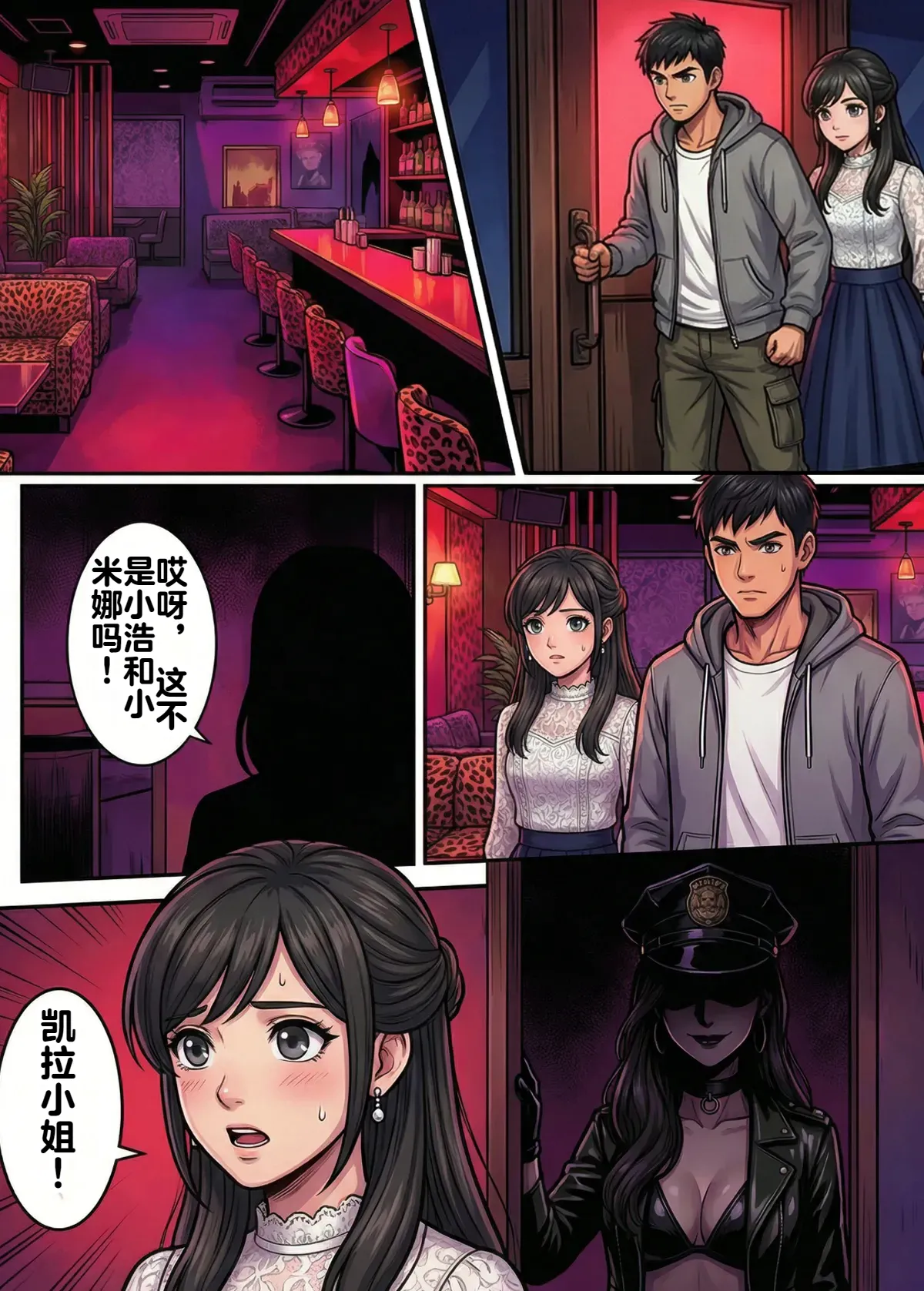 หน้า 10