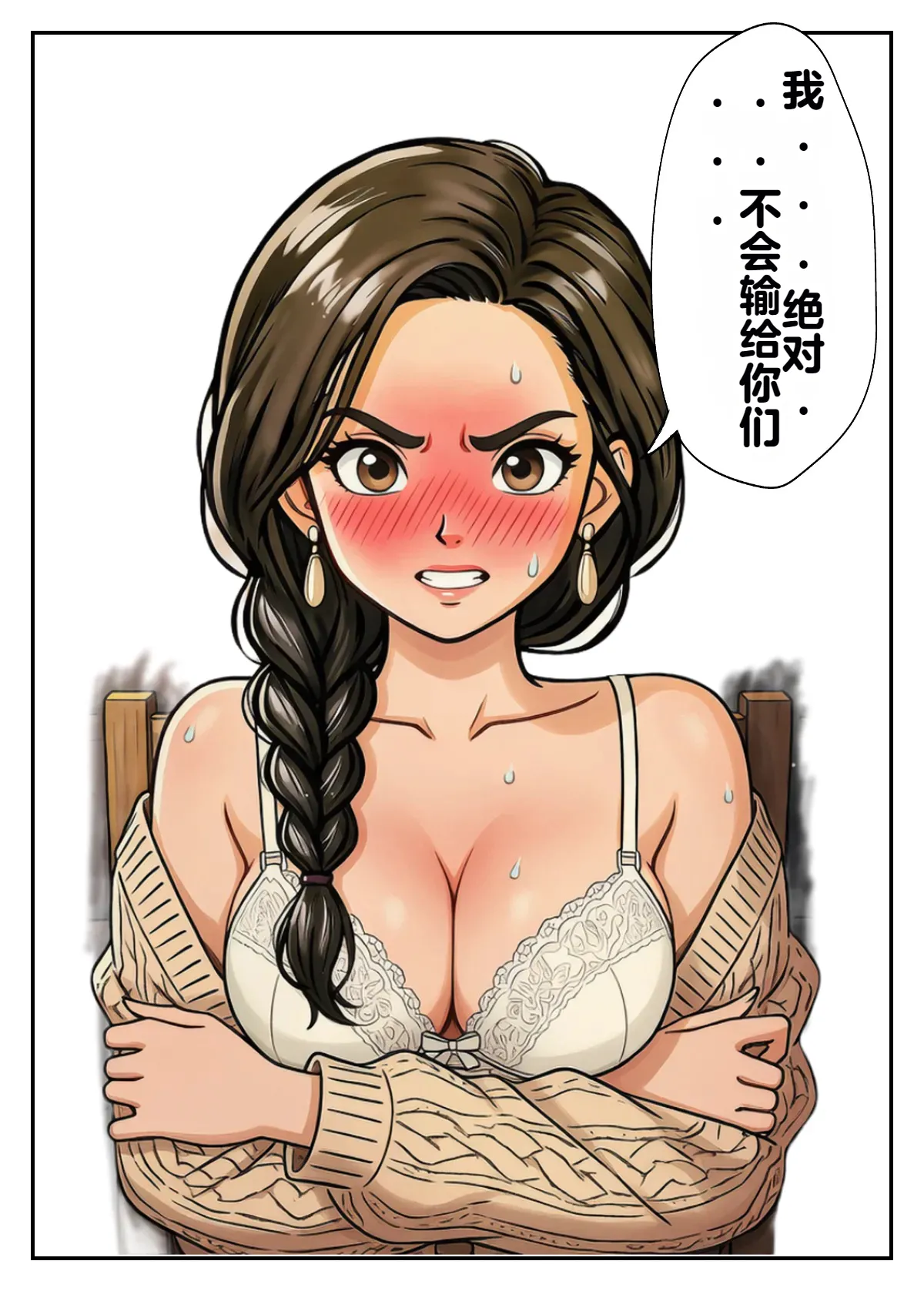 หน้า 42