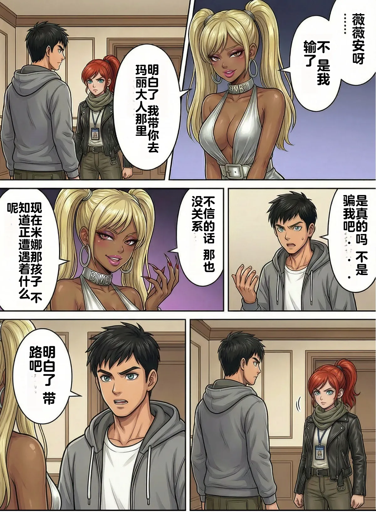 หน้า 12