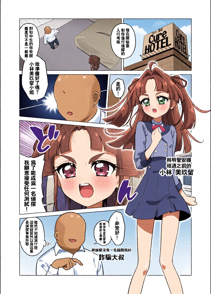 หน้า 11