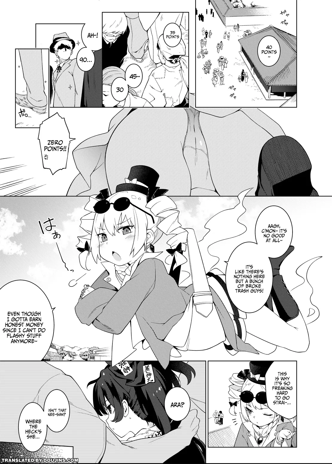 [IRIOMOTE (Saryuu)] Joon e no Mitsugikata | How To Give Offerings To Joon (Touhou Project) [English] {Doujins.com} [Digital]