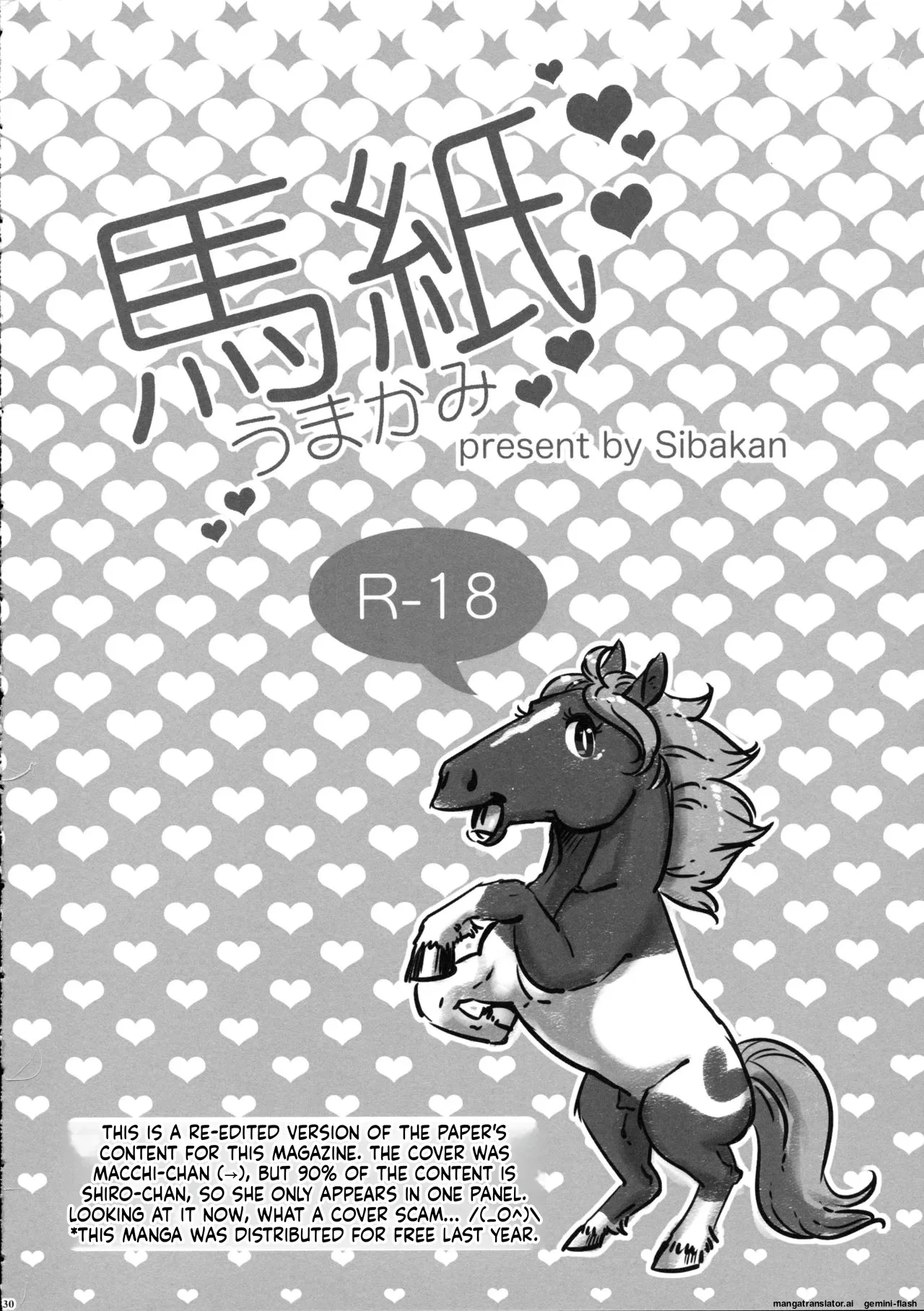 หน้า 30