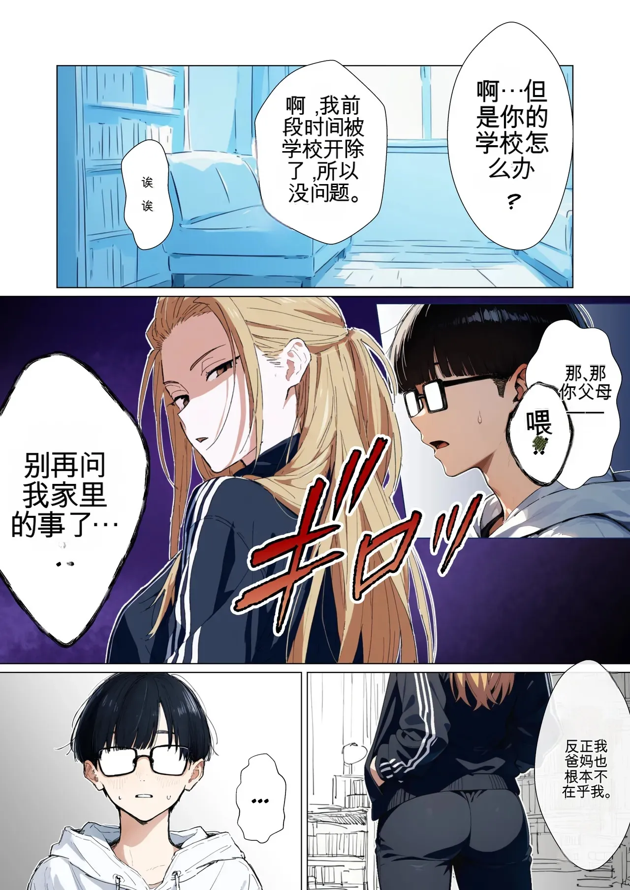 หน้า 12