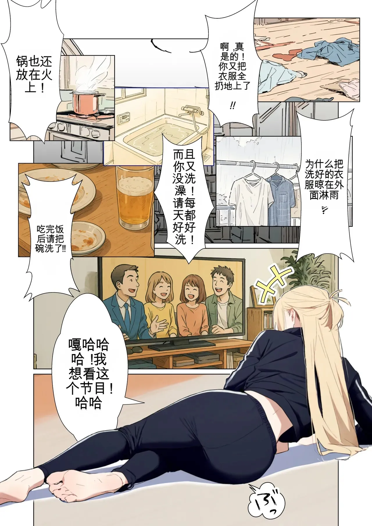 หน้า 16