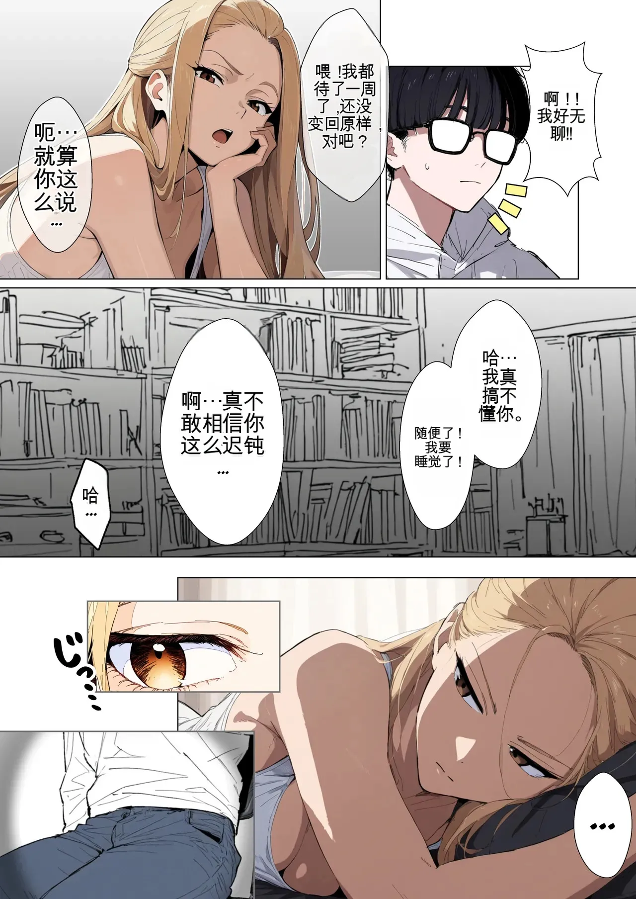 หน้า 18