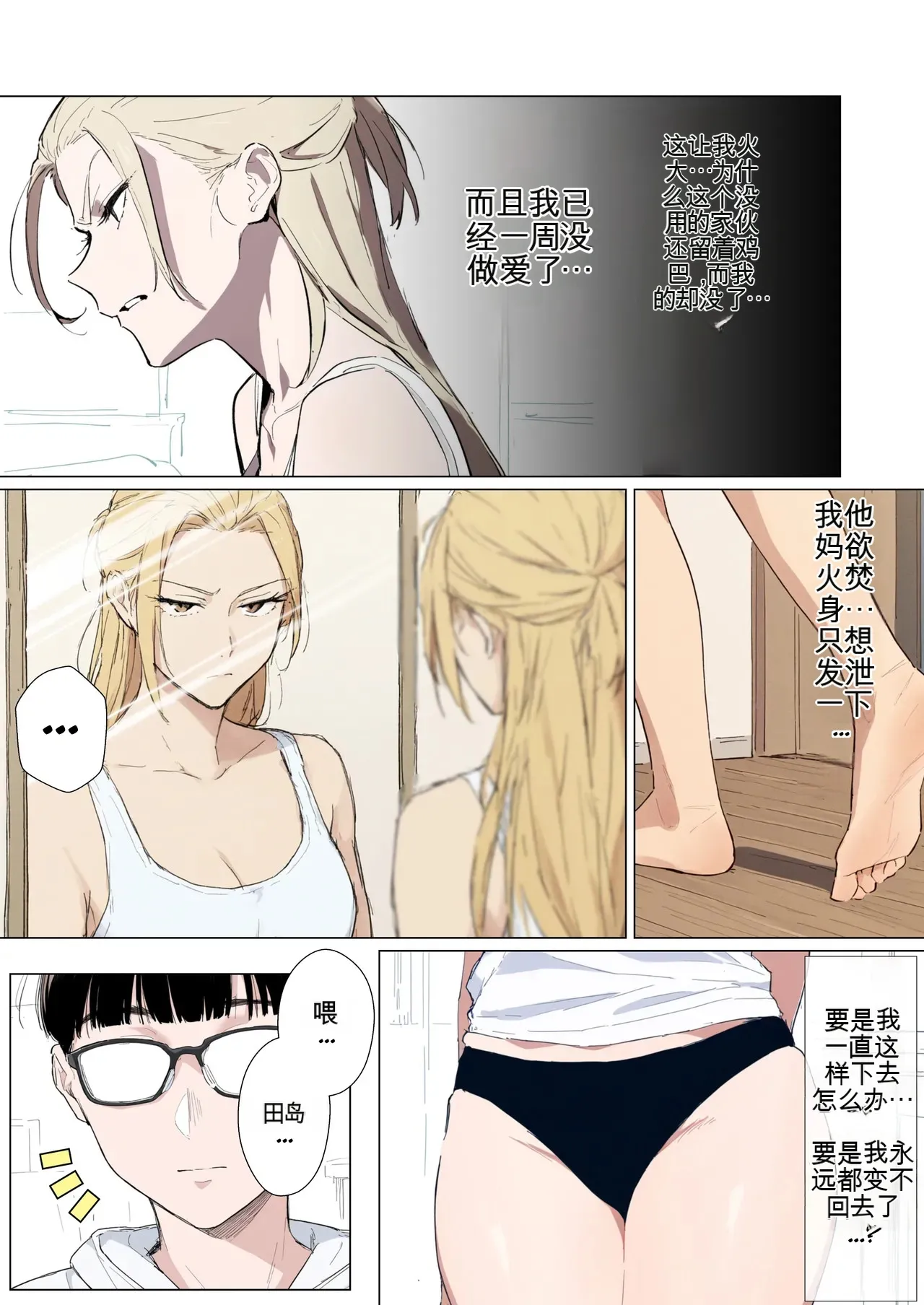 หน้า 20