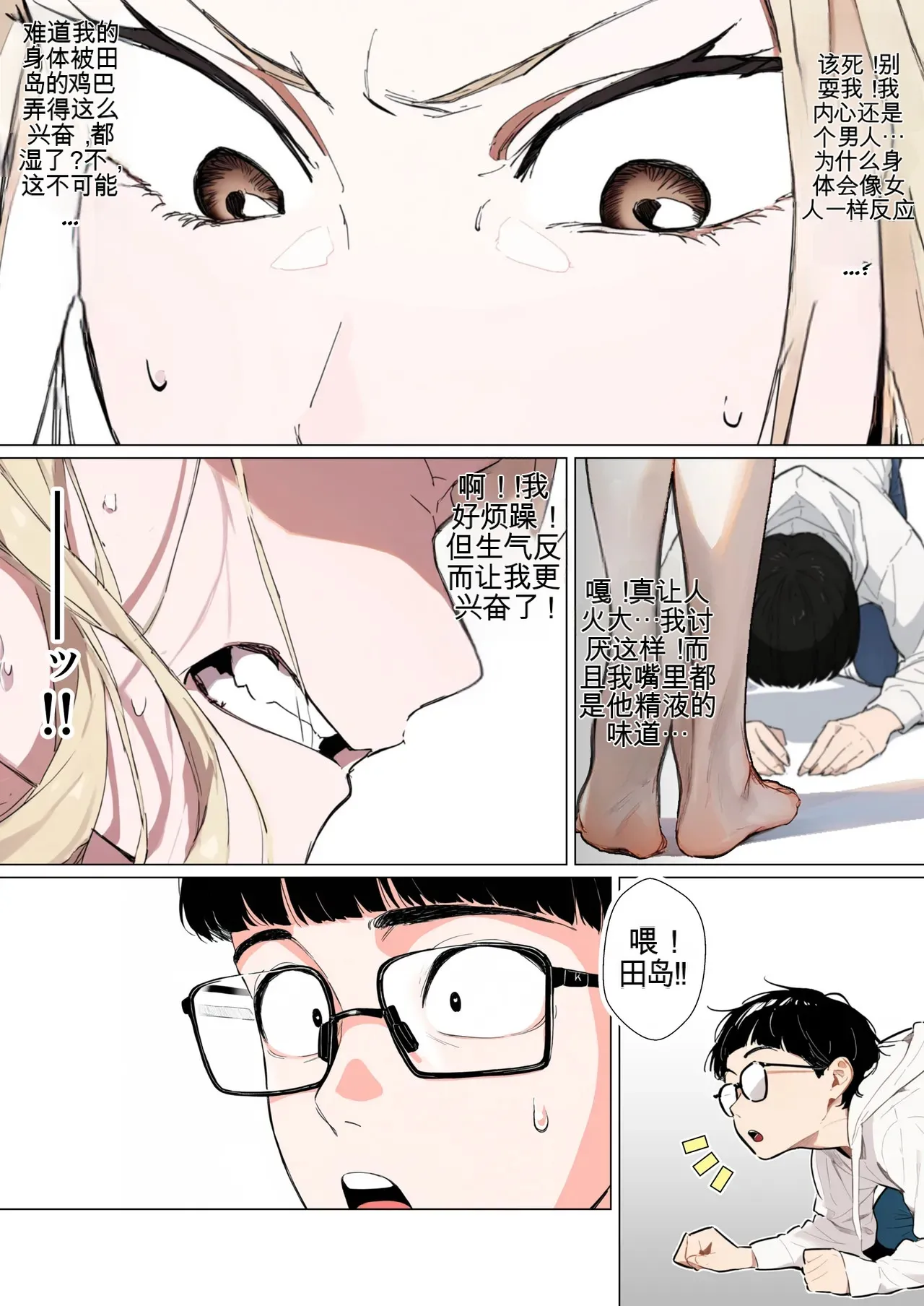 หน้า 32